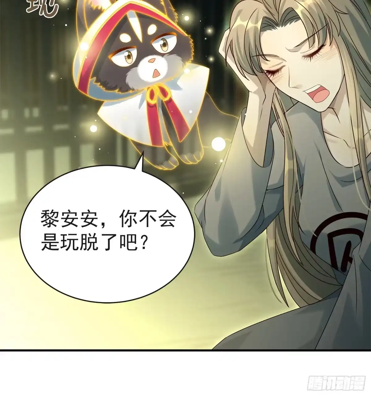 第48页