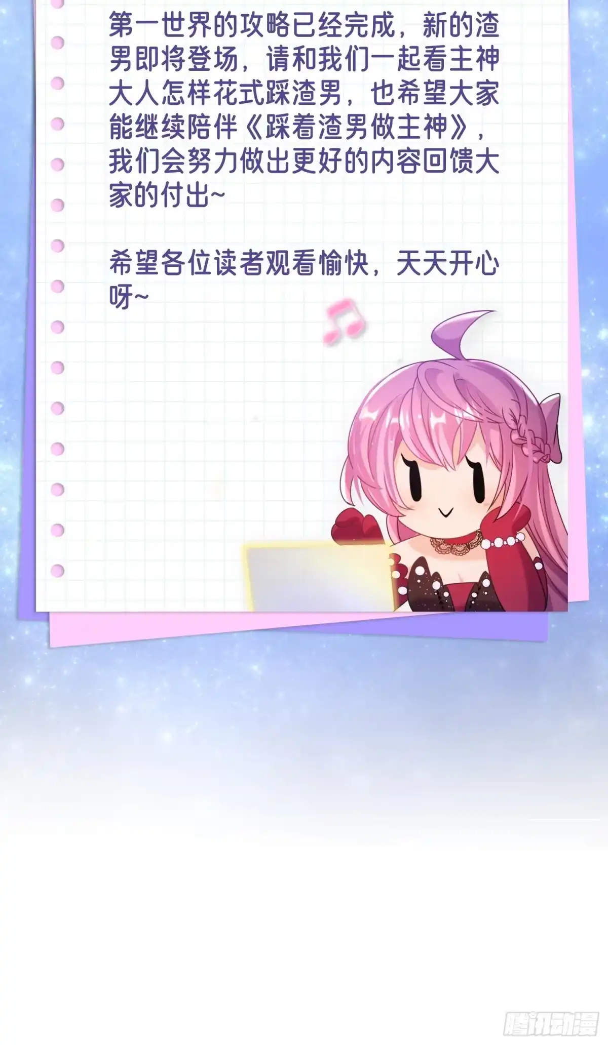 第90页