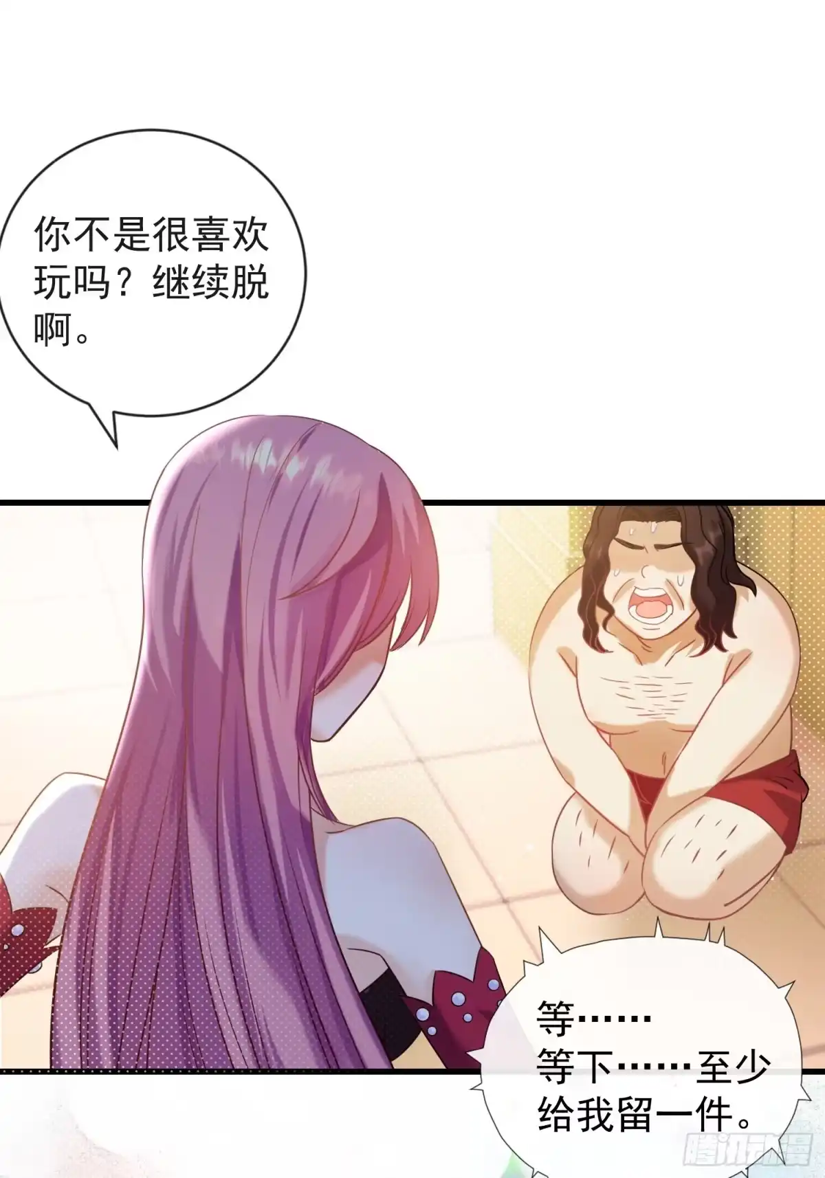 第55页