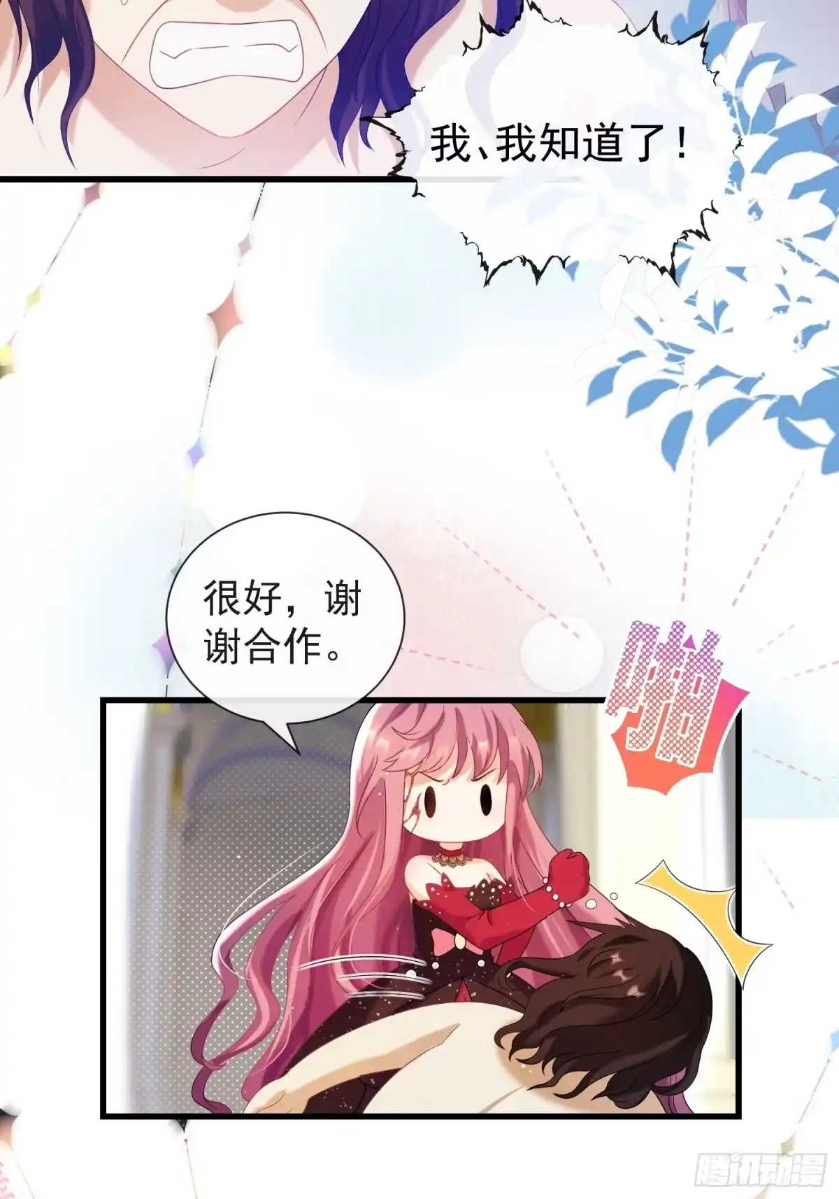 第58页