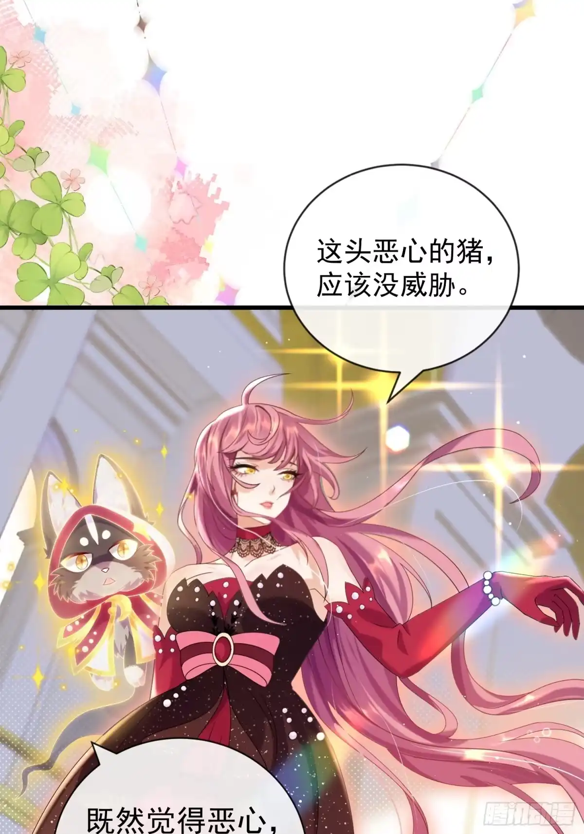 第59页
