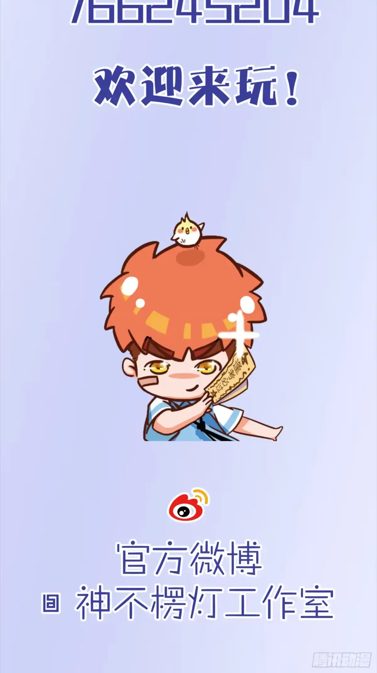 第72页