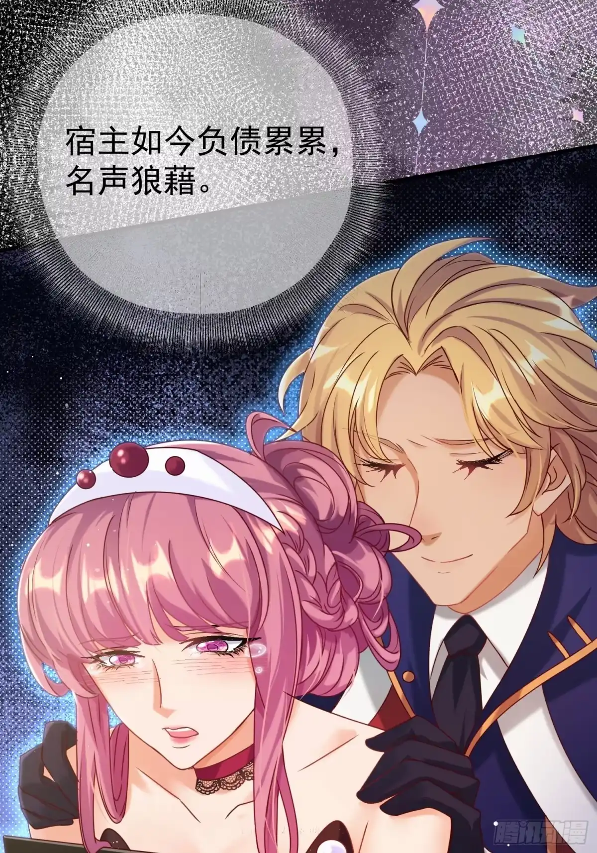 第30页