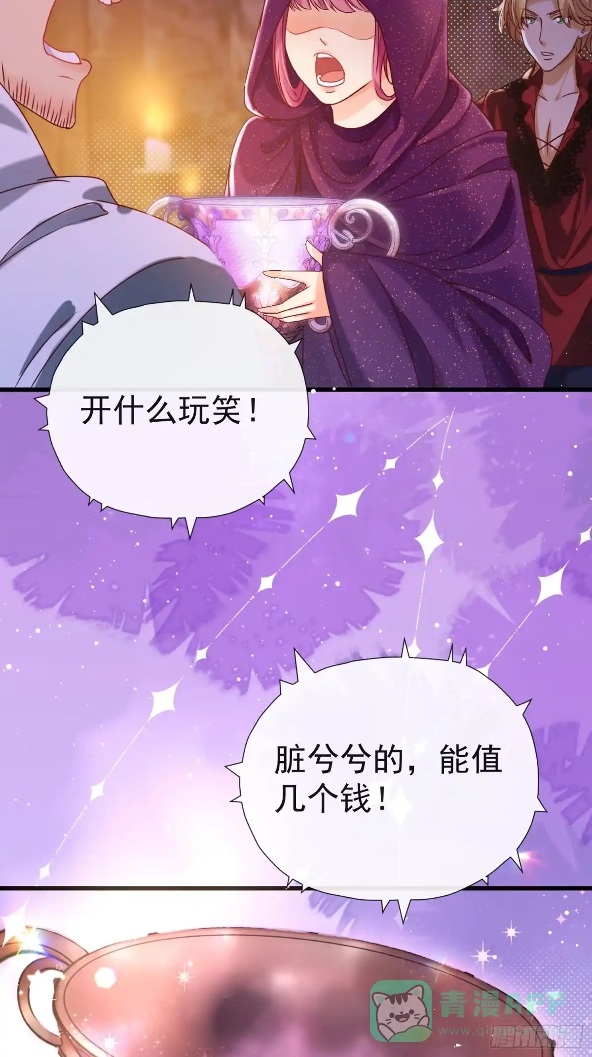 第71页