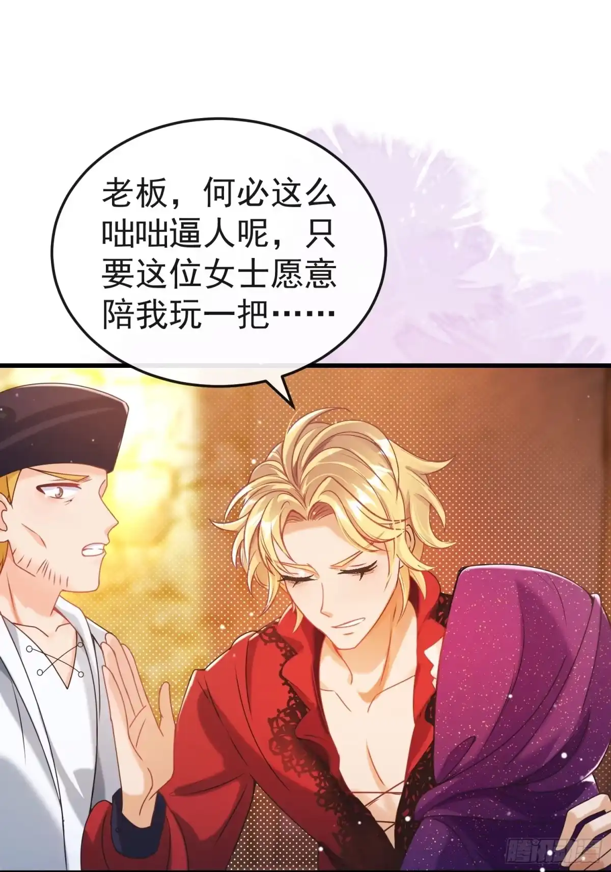 第74页