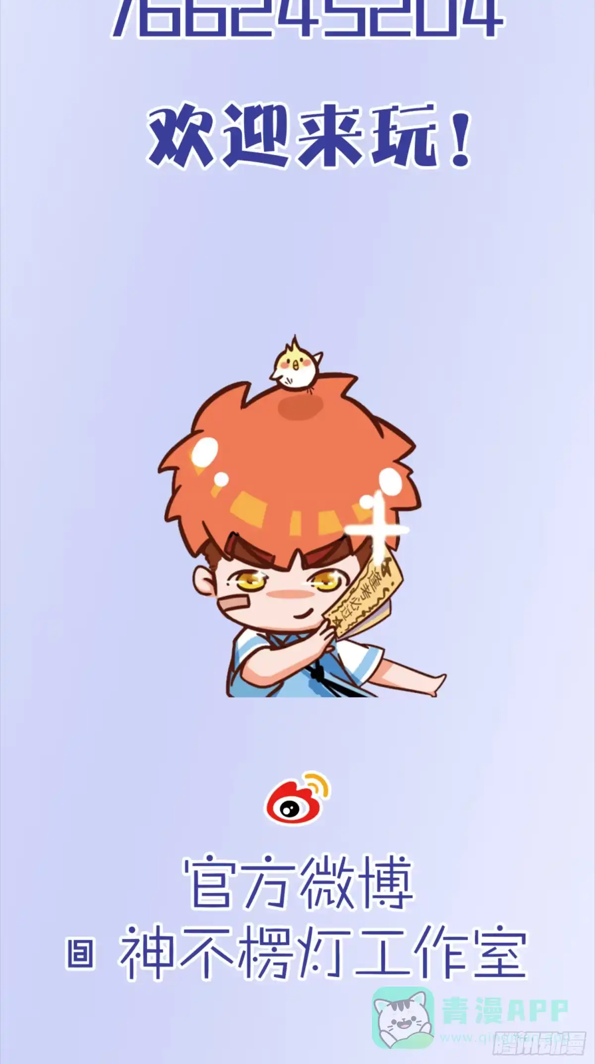 第71页