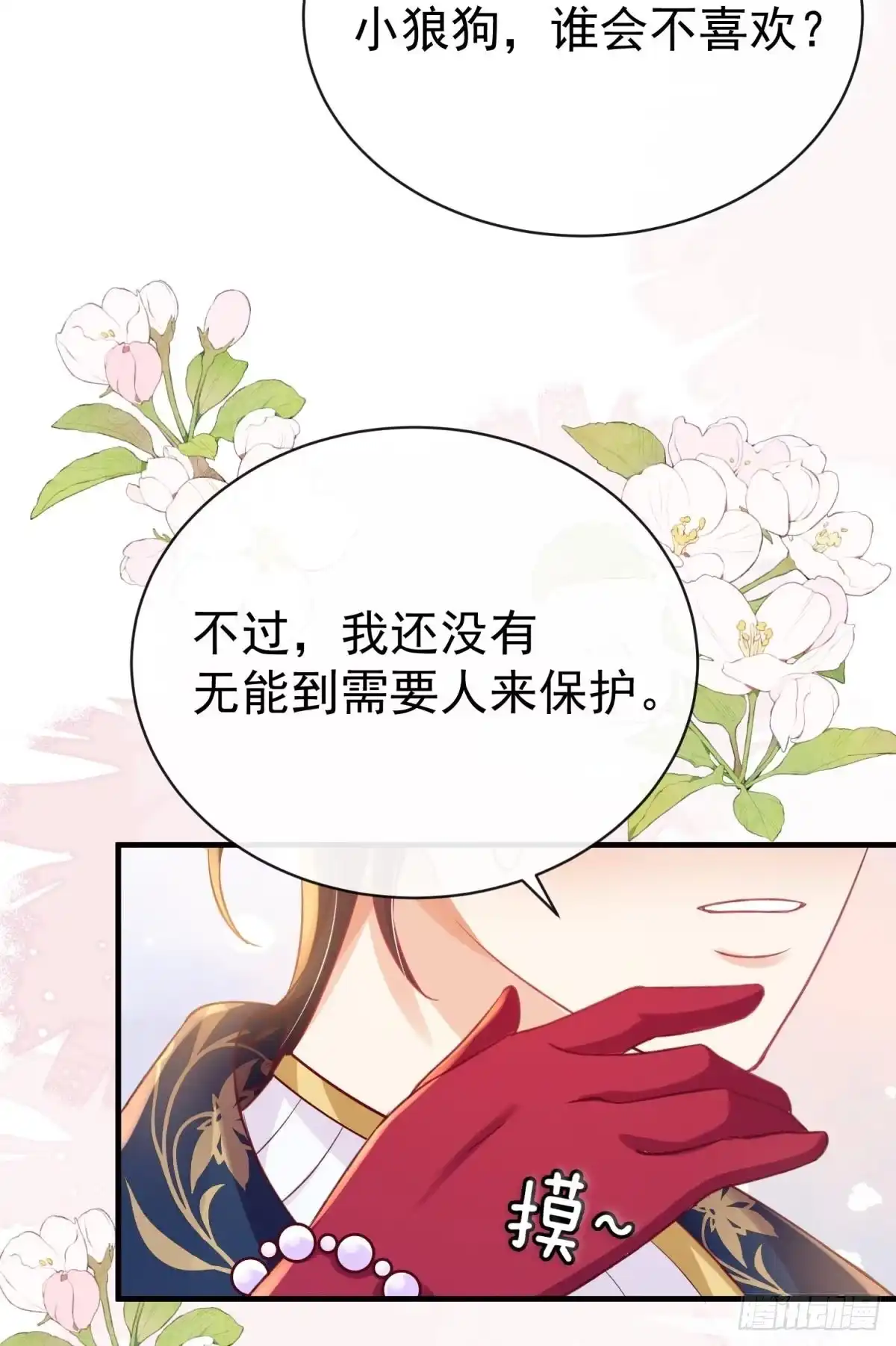 第65页