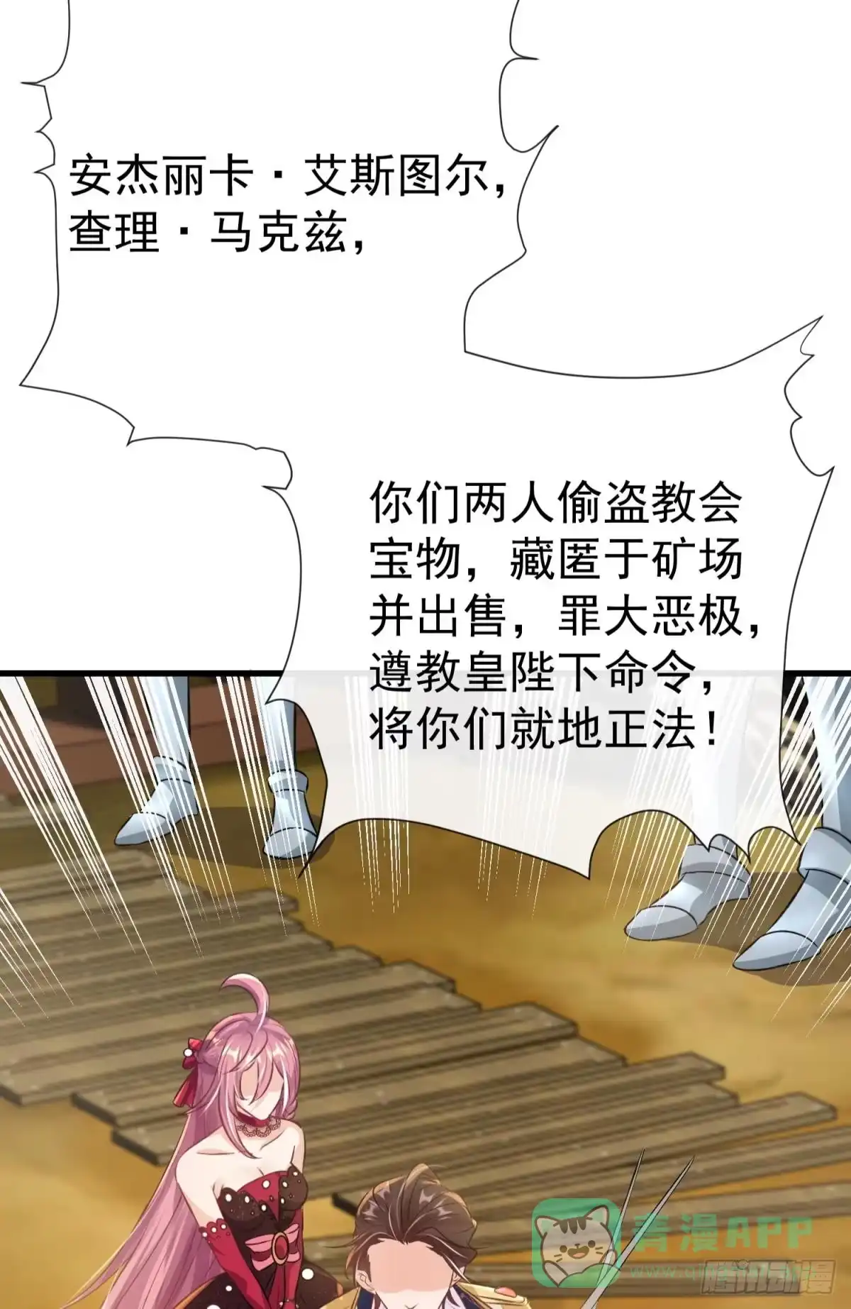 第56页
