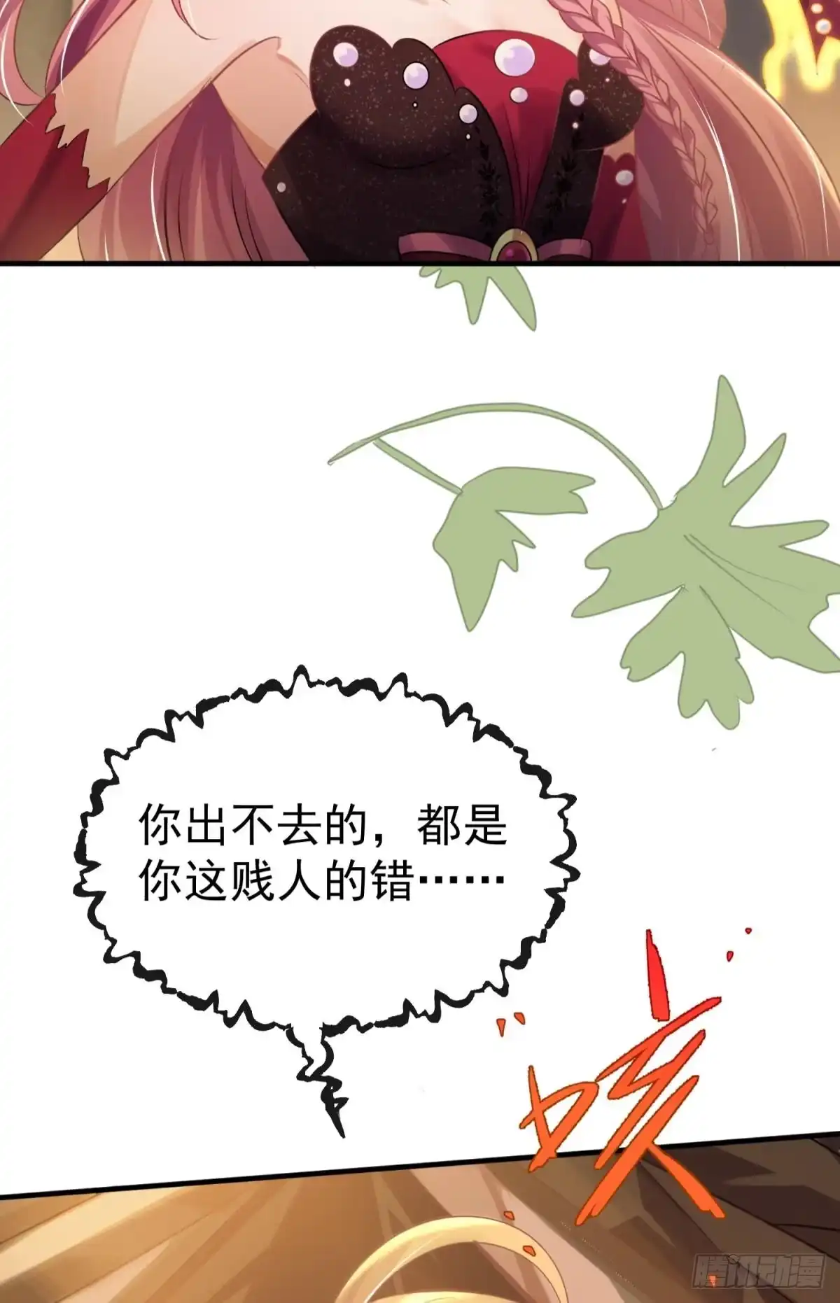 第49页