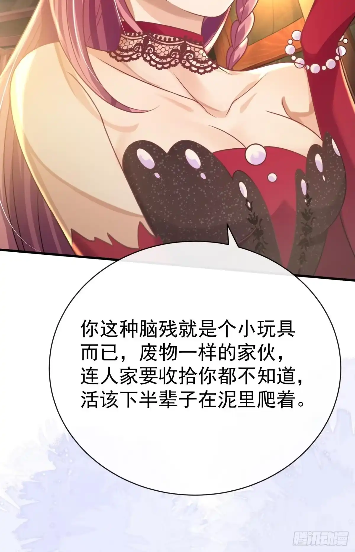 第62页