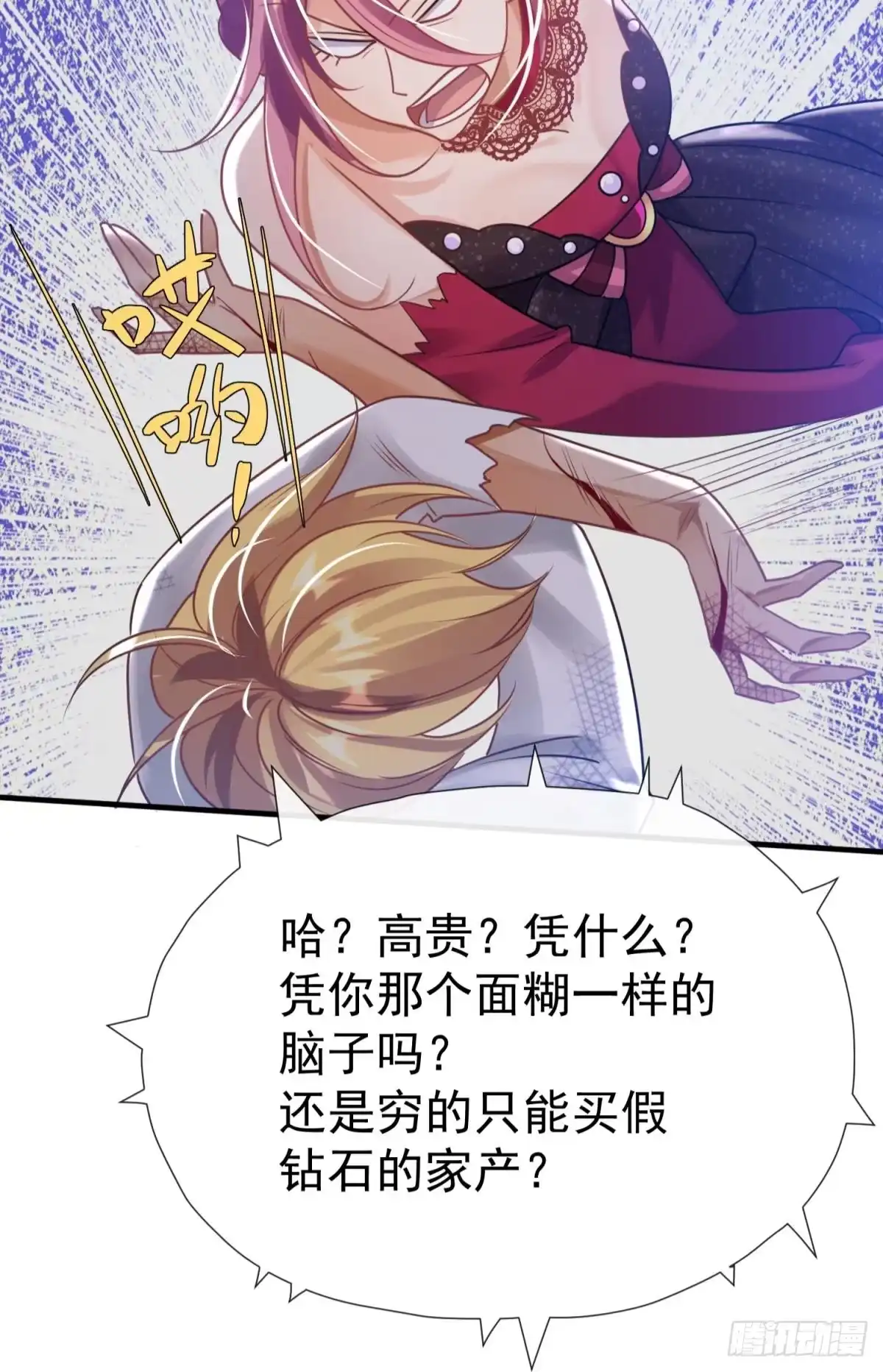 第68页