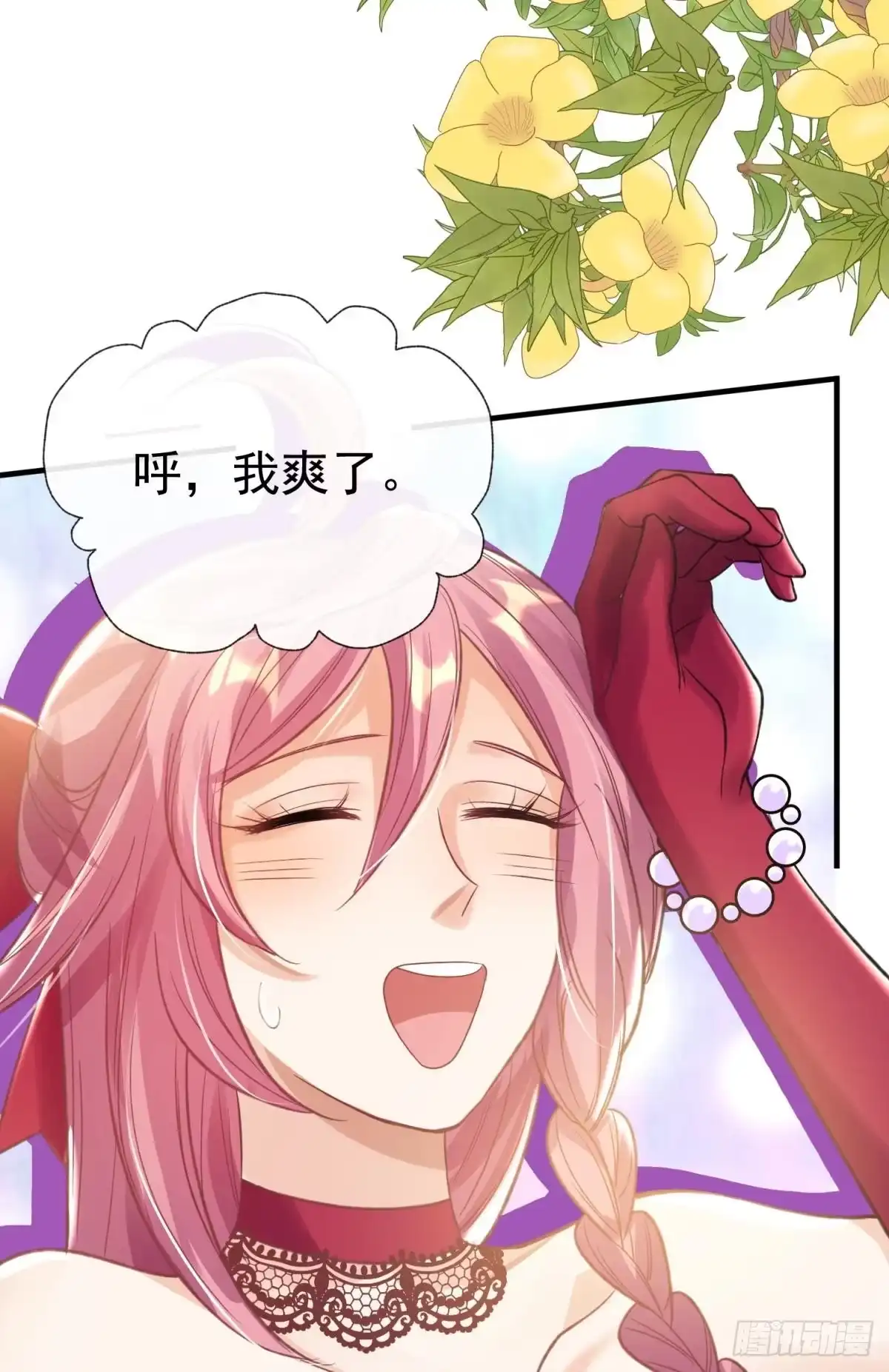 第70页