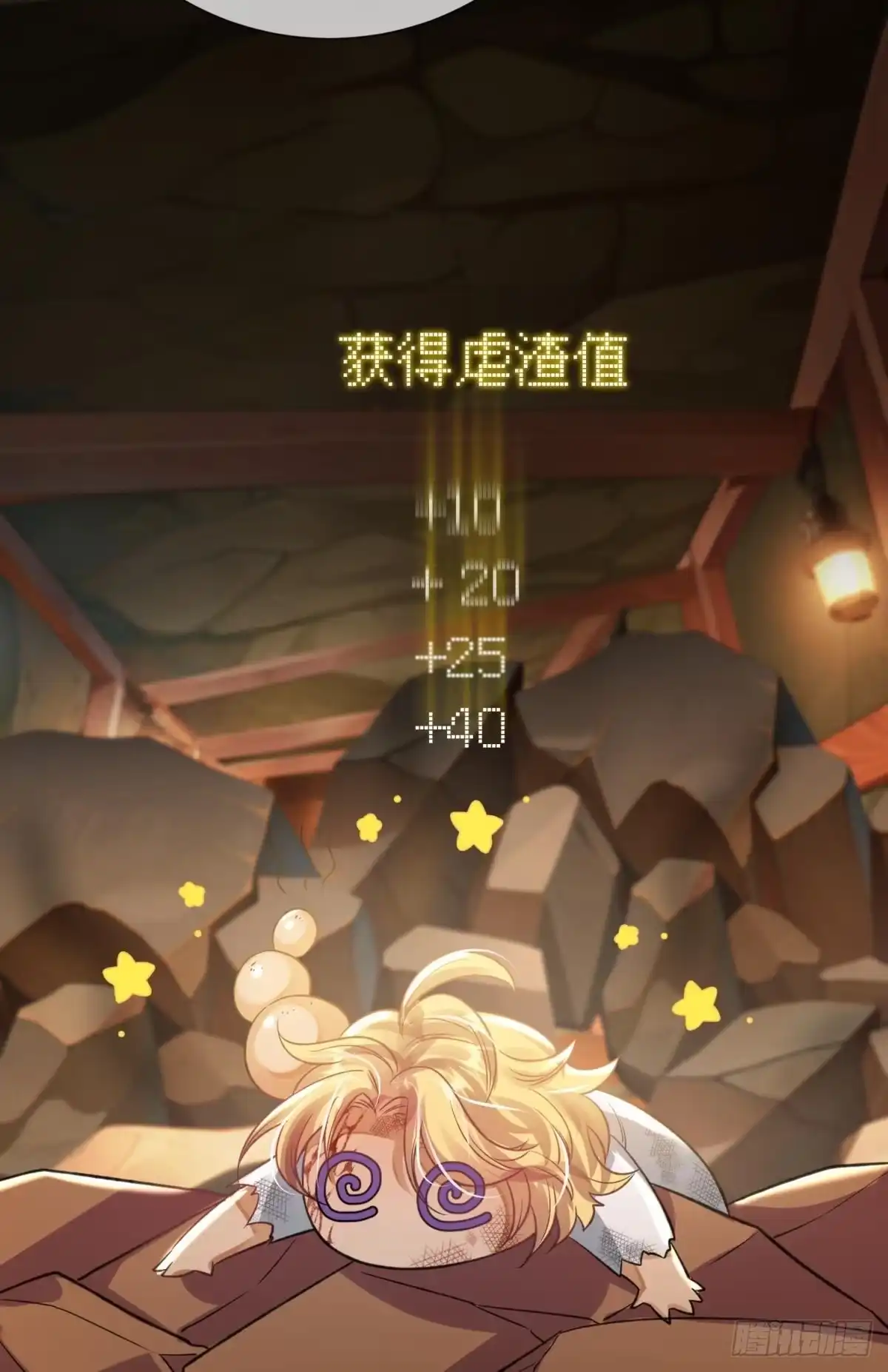 第72页