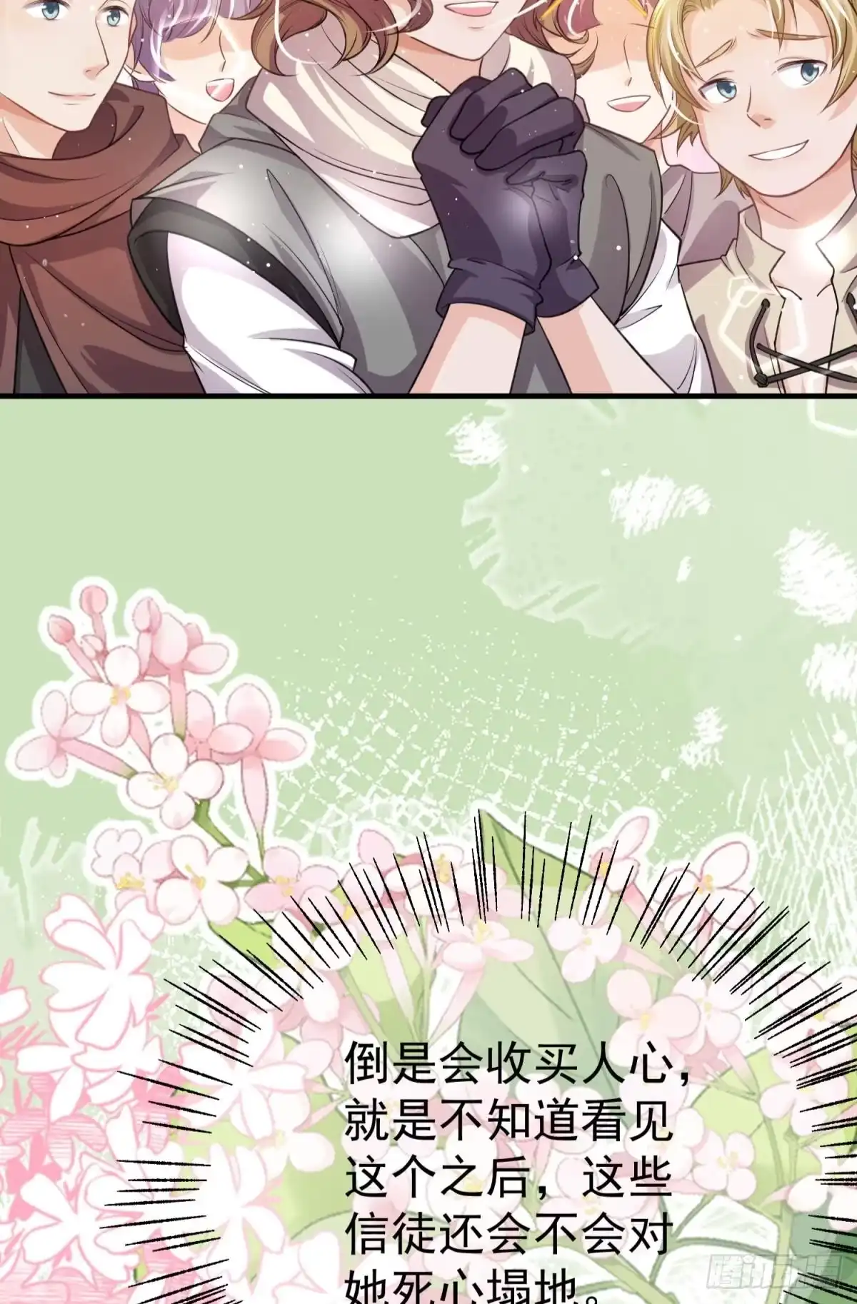 第68页