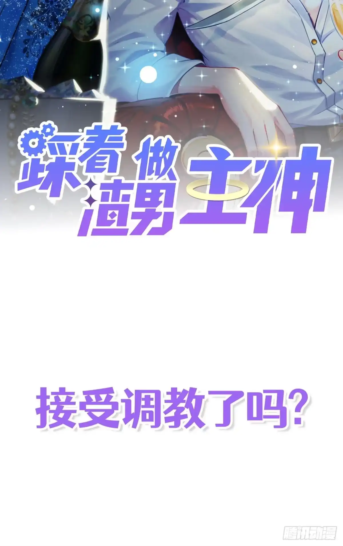 第103页