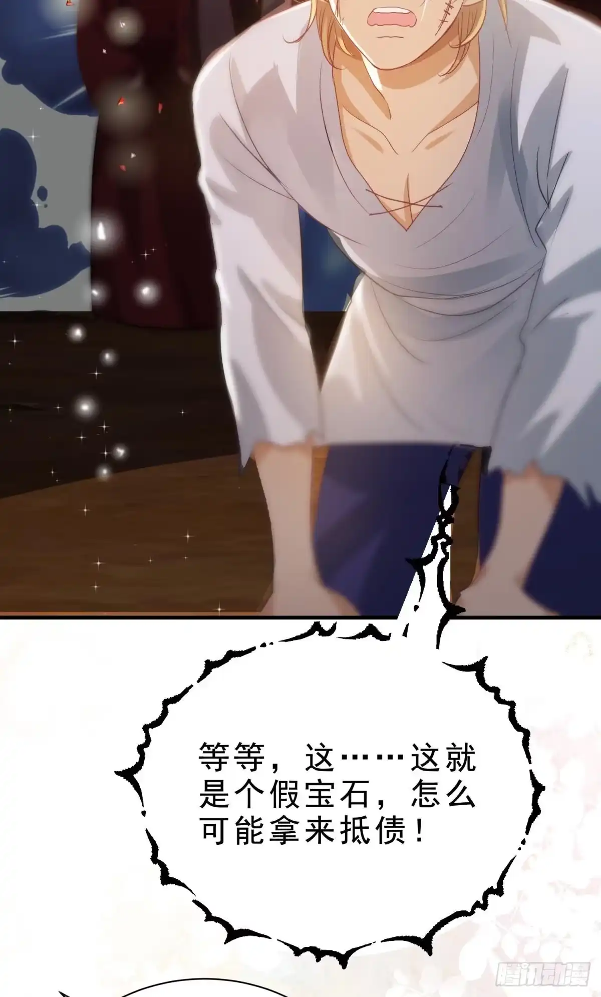 第83页