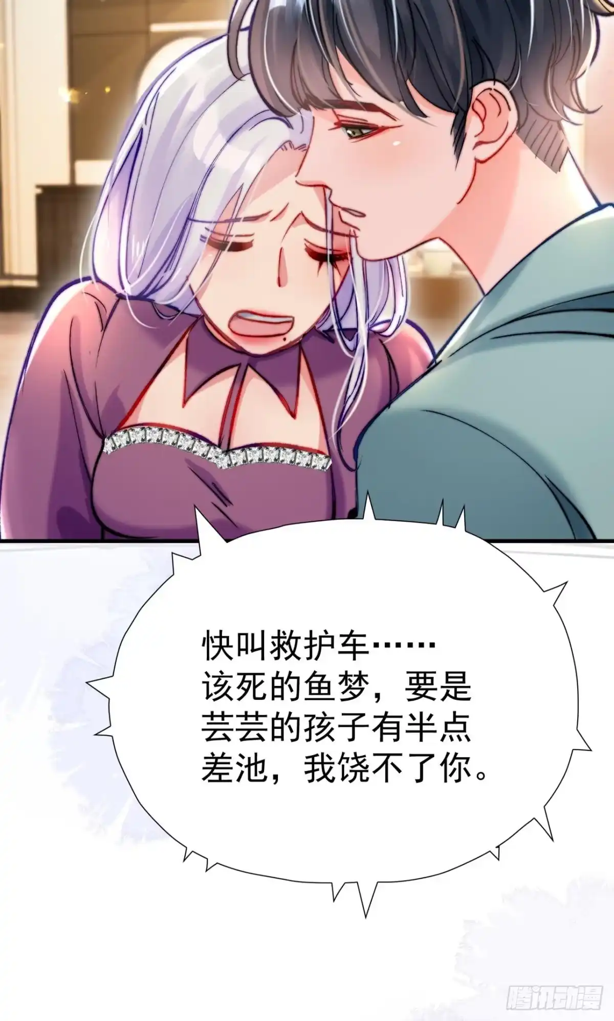 第75页