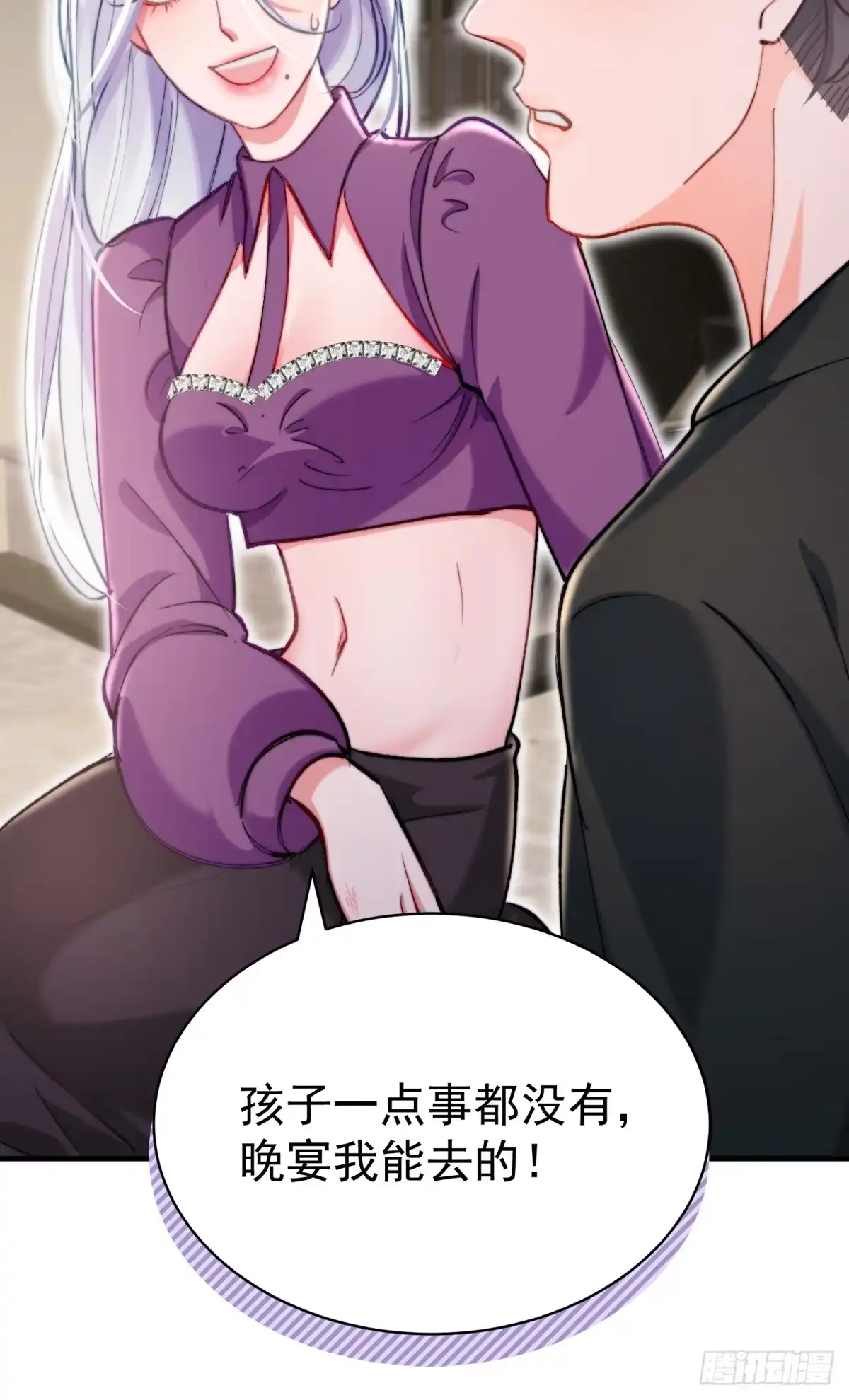 第97页