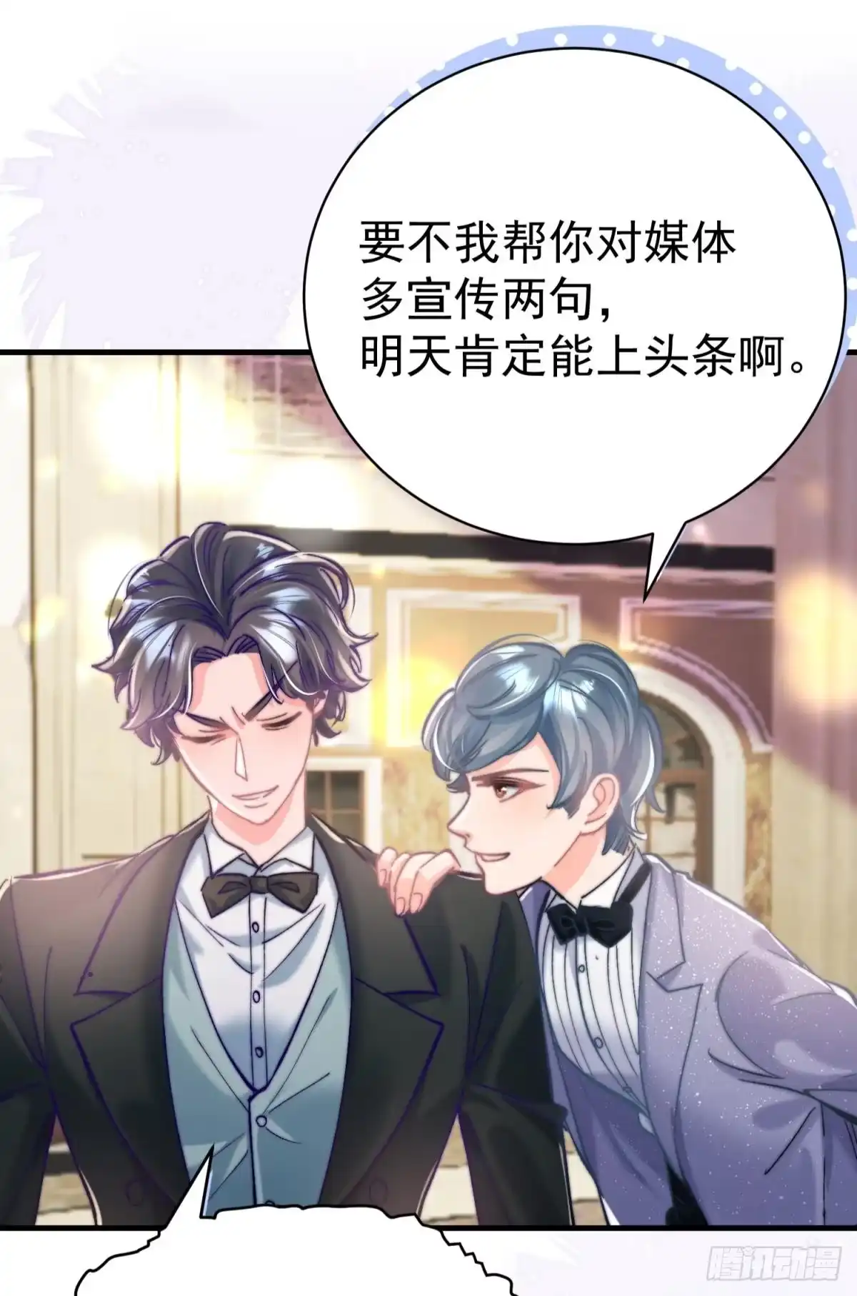 第54页