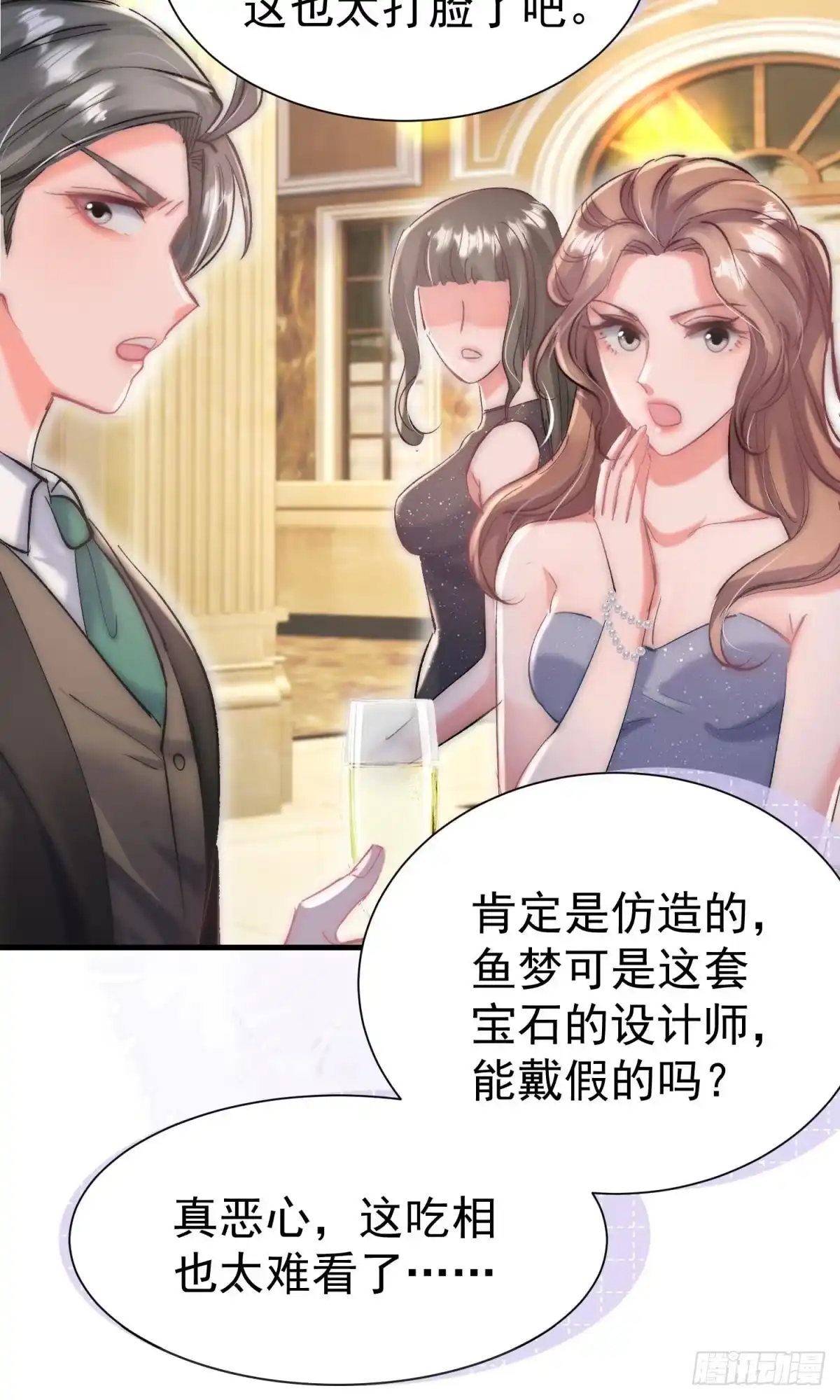第67页