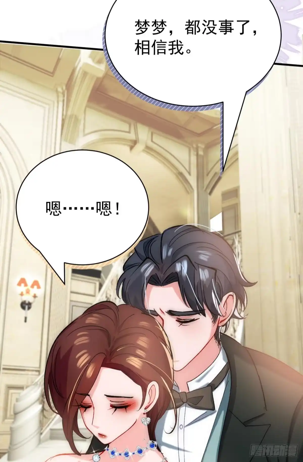 第54页