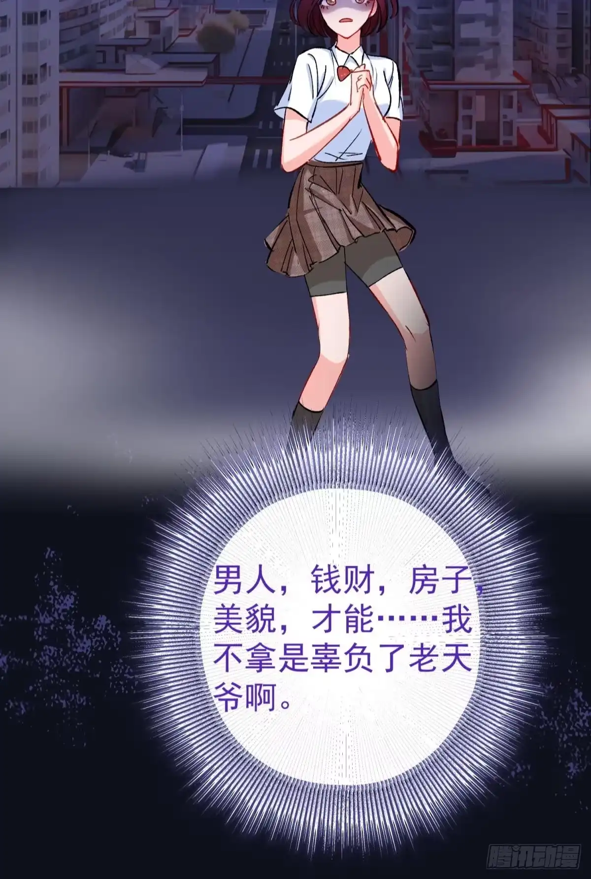 第65页