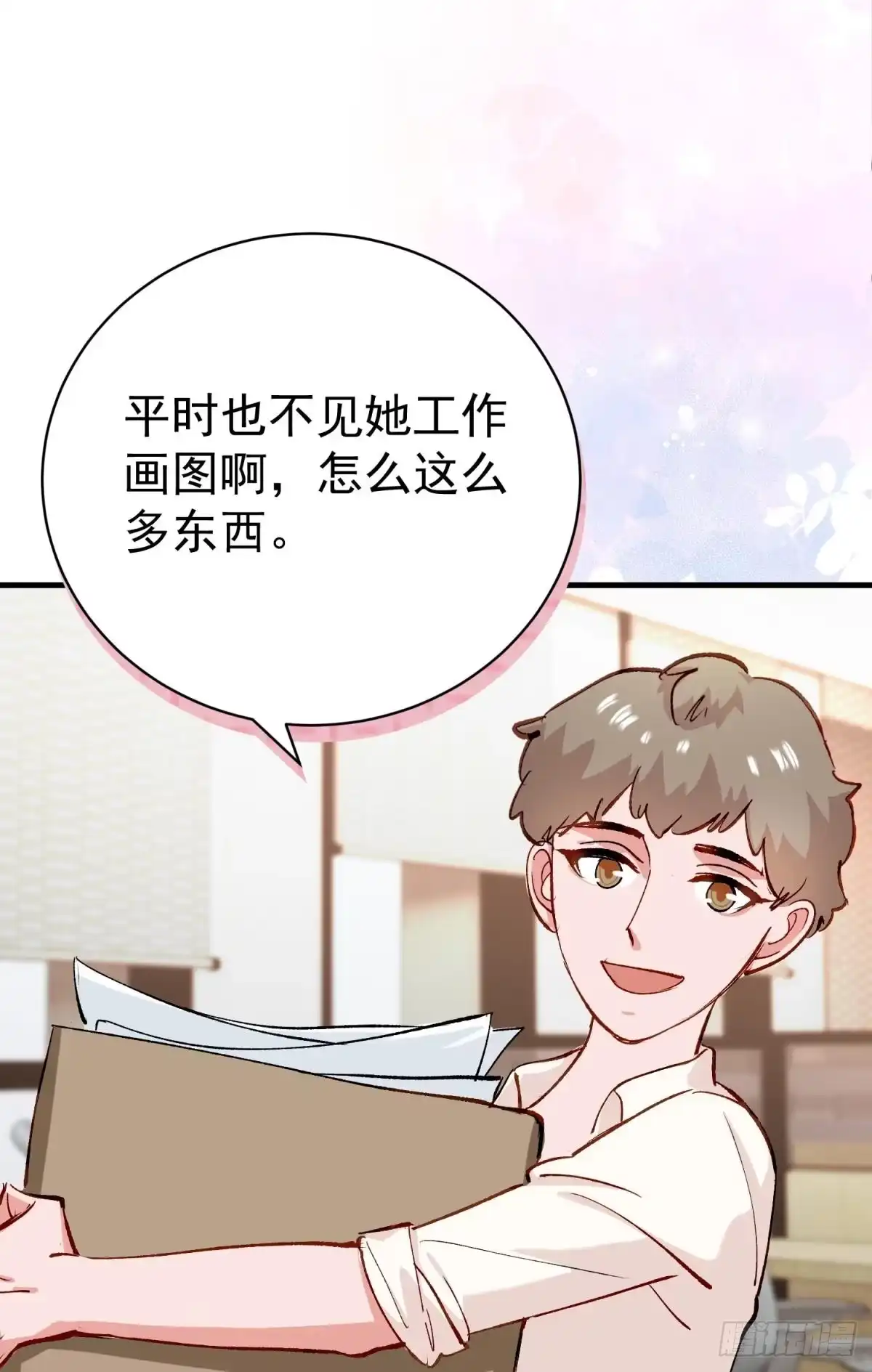 第42页