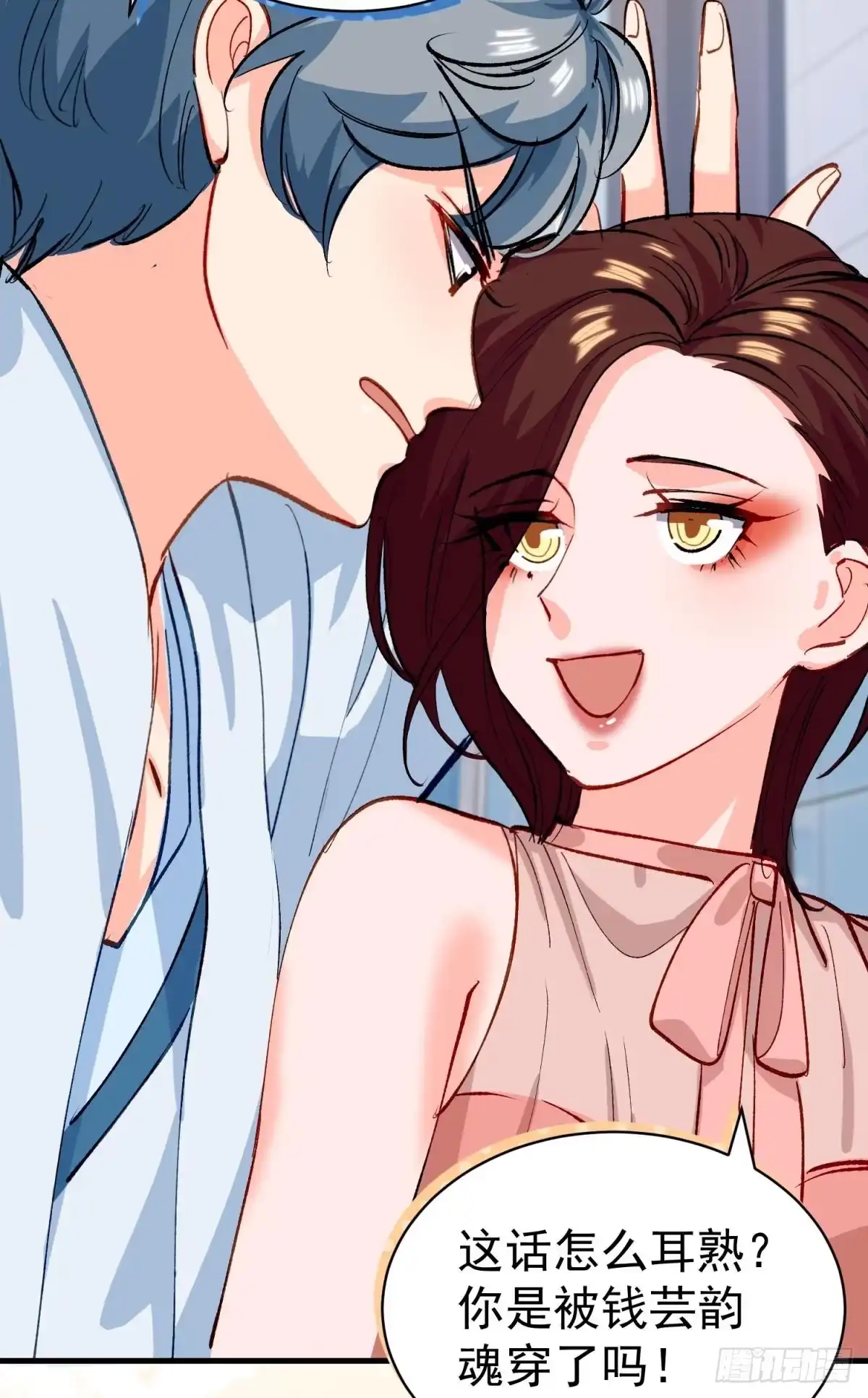 第67页