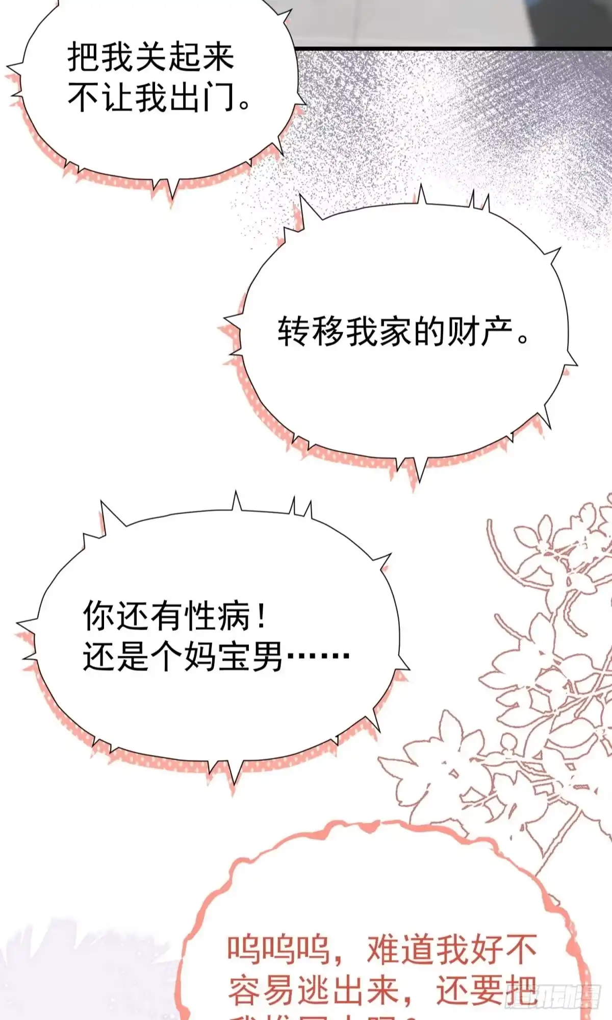 第40页