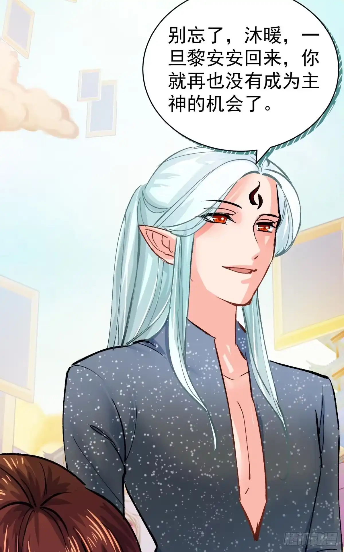 第72页