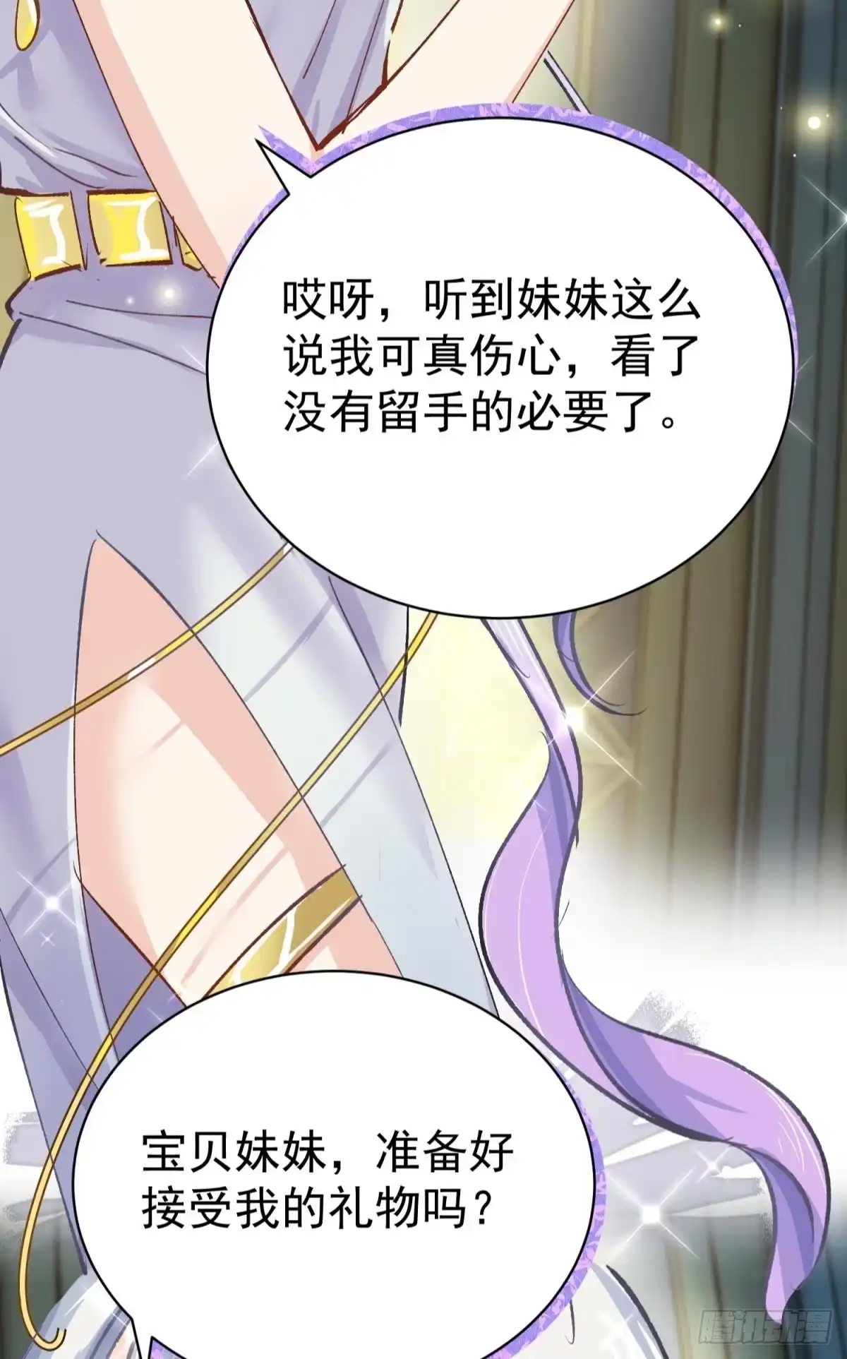 第77页