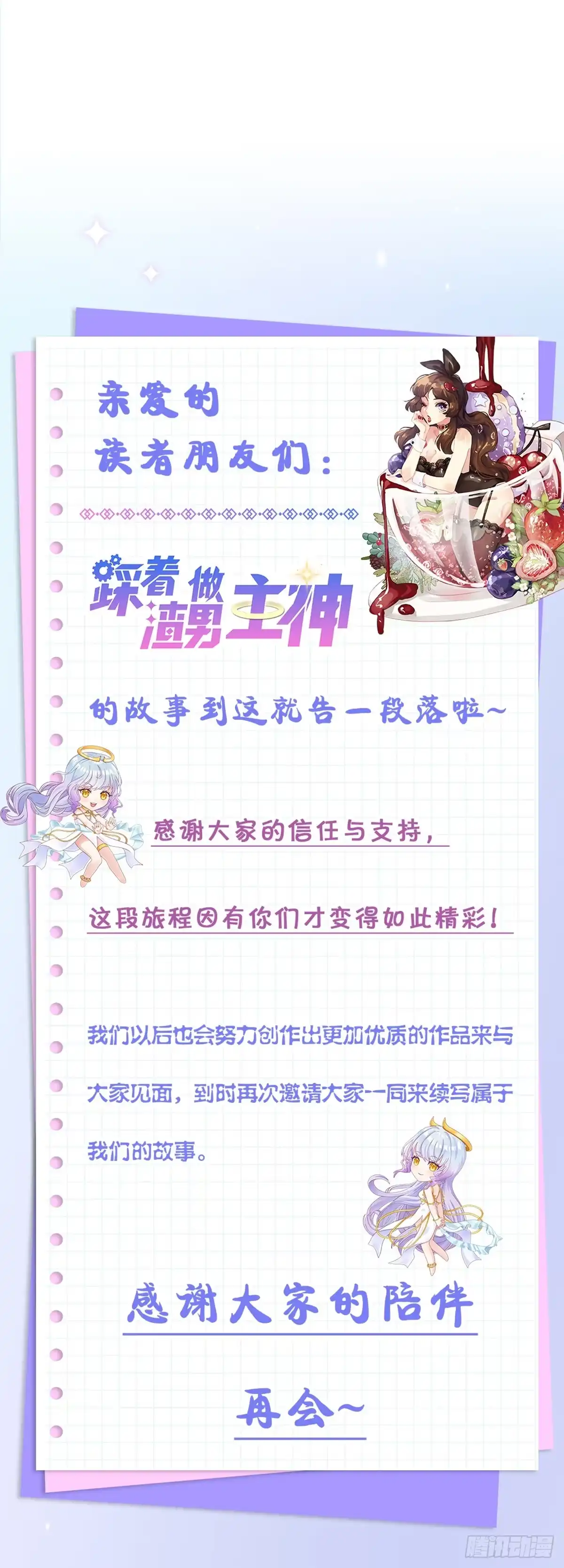 第79页