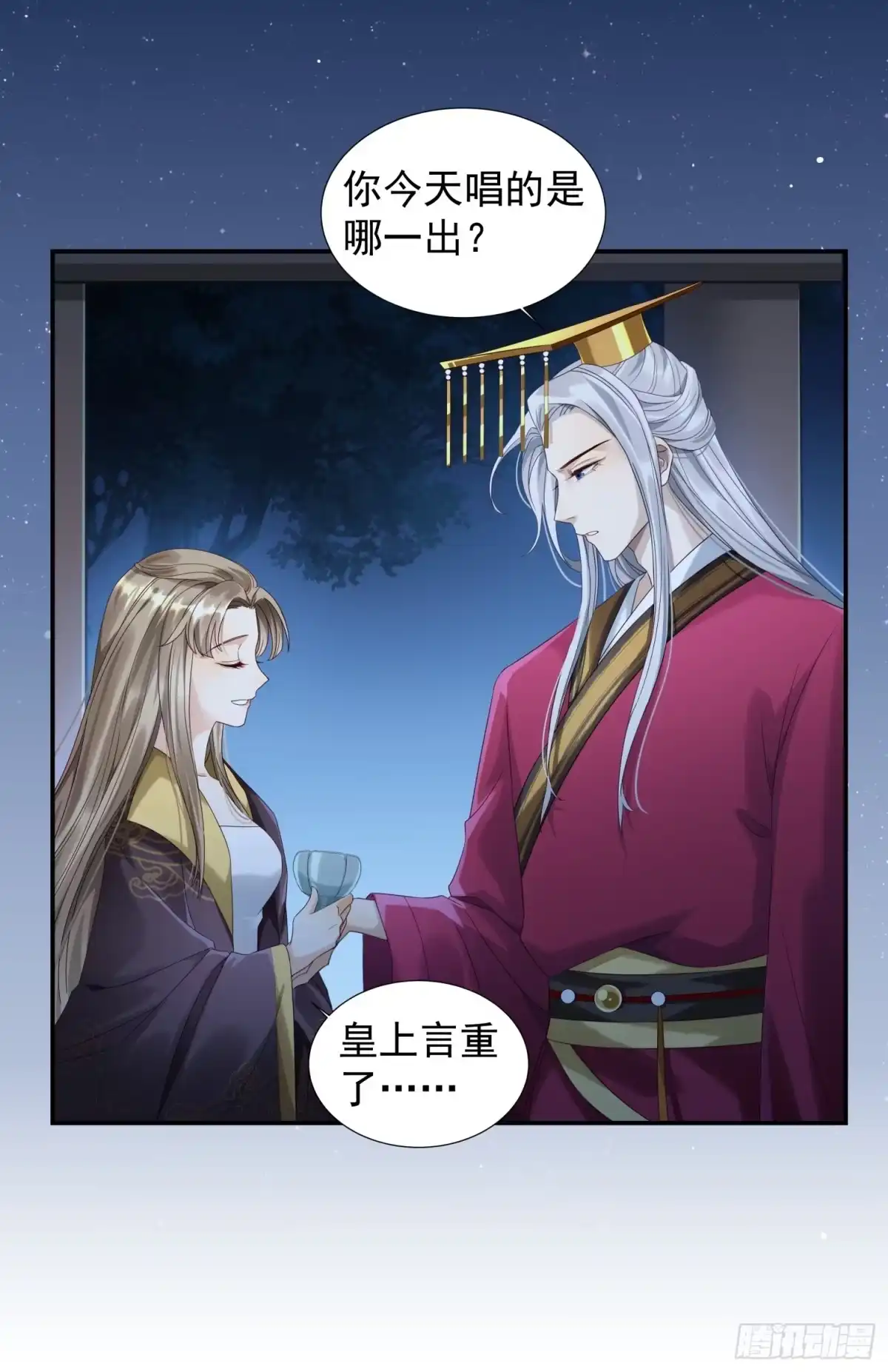 第35页