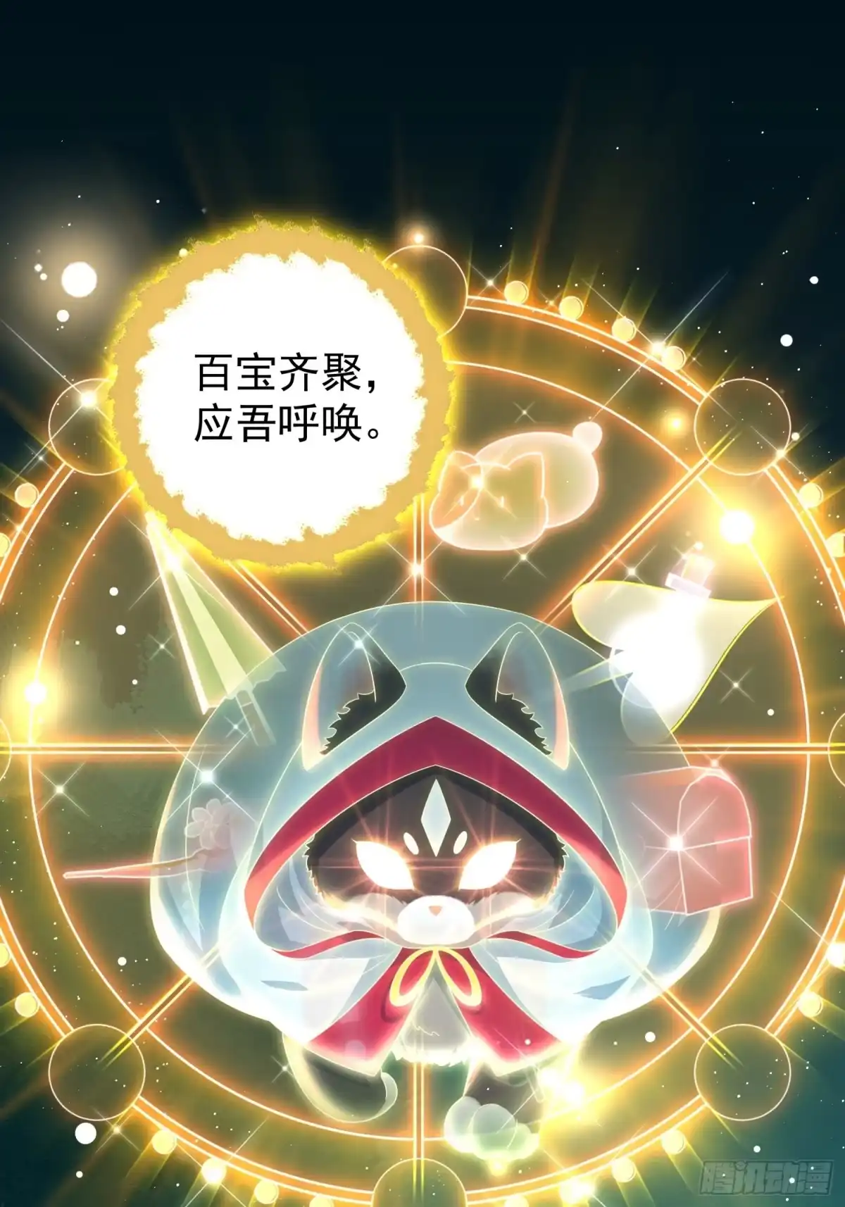 第50页