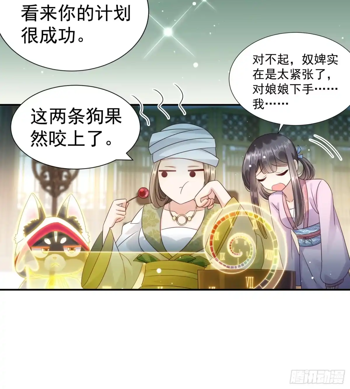 第33页