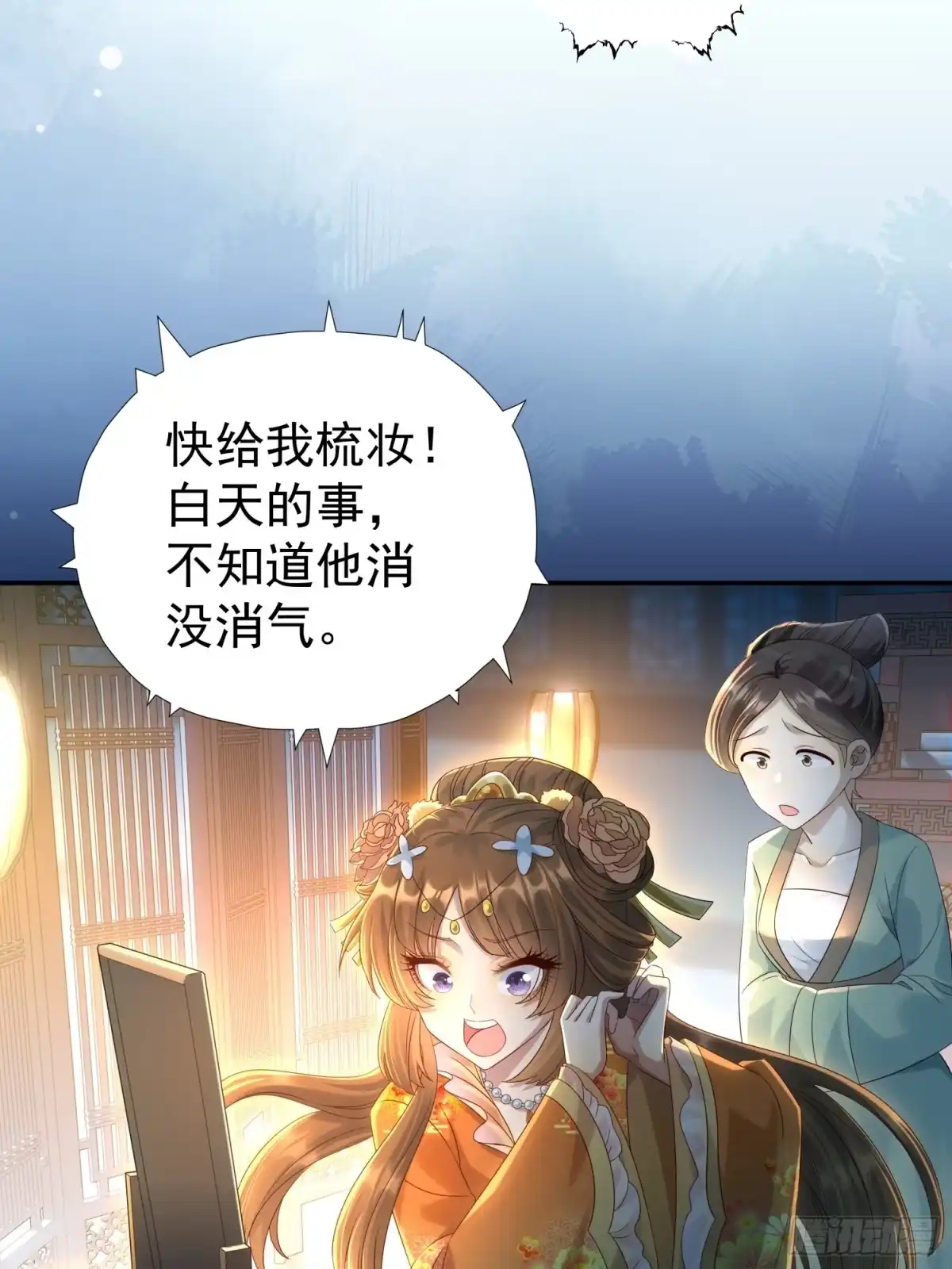 第40页