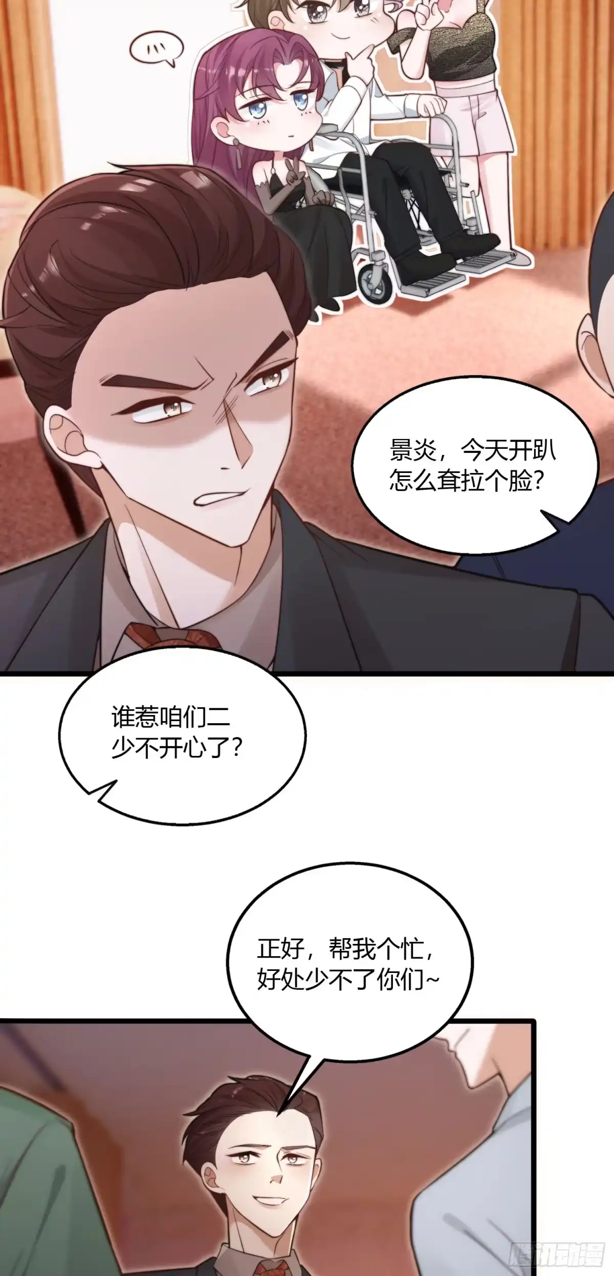 第28页