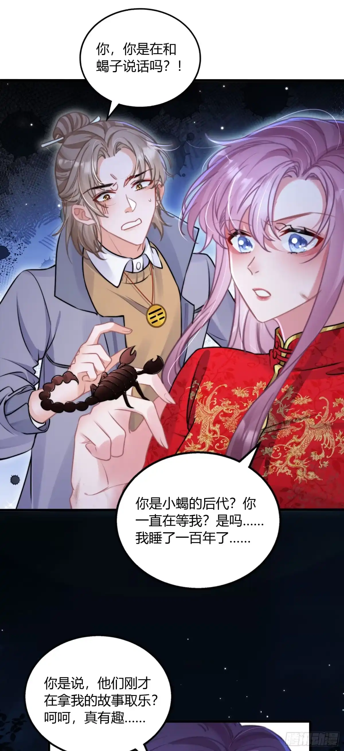 第35页