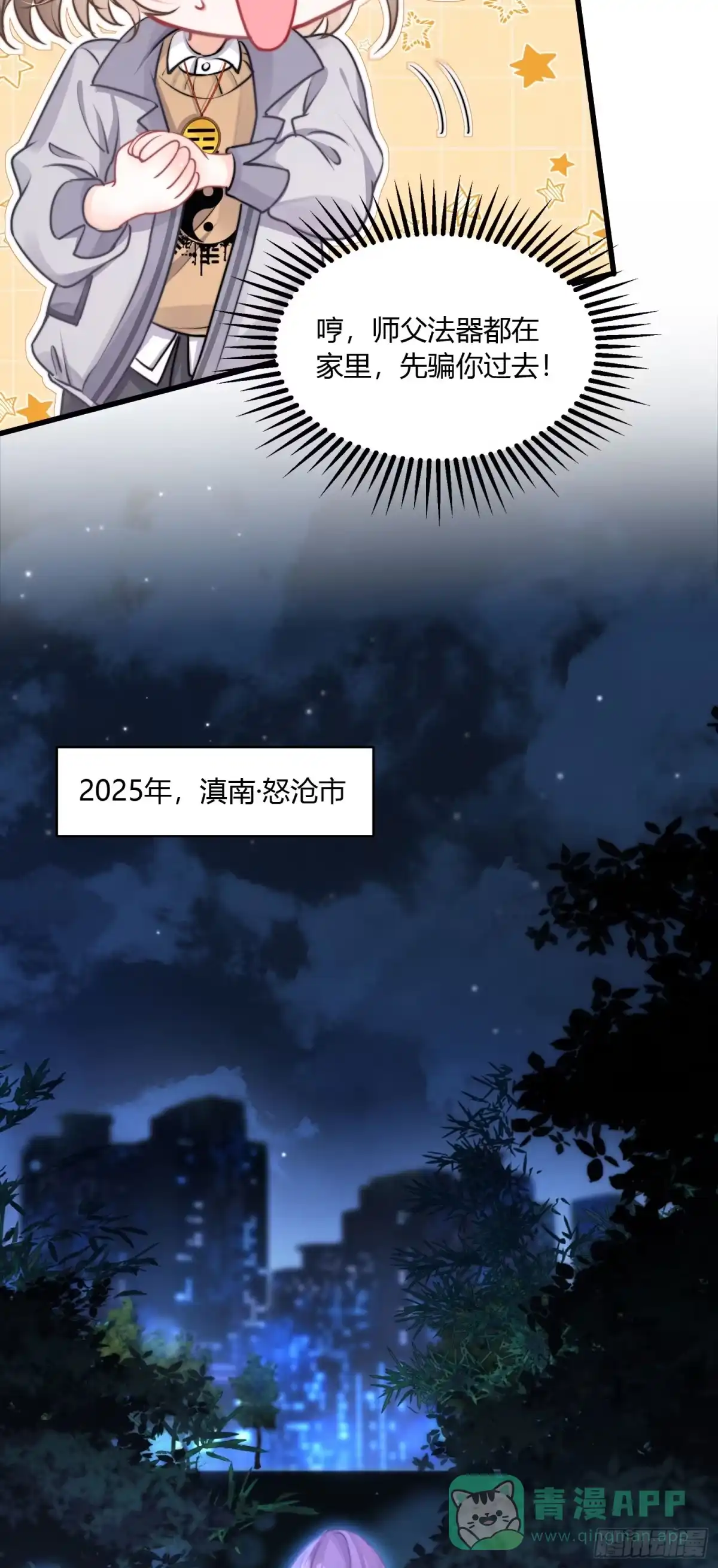 第41页