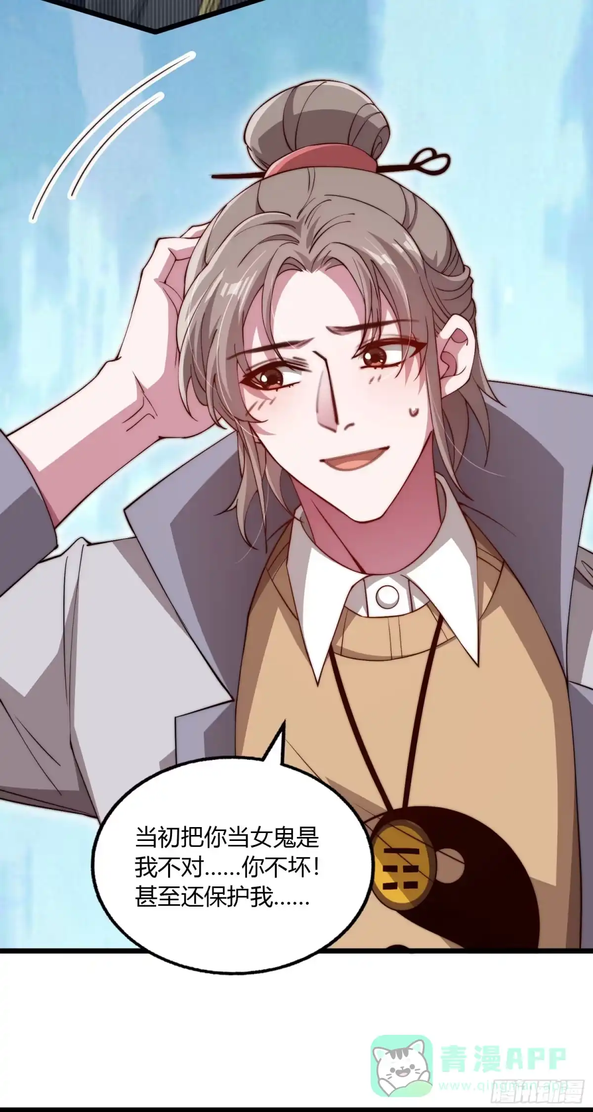 第46页