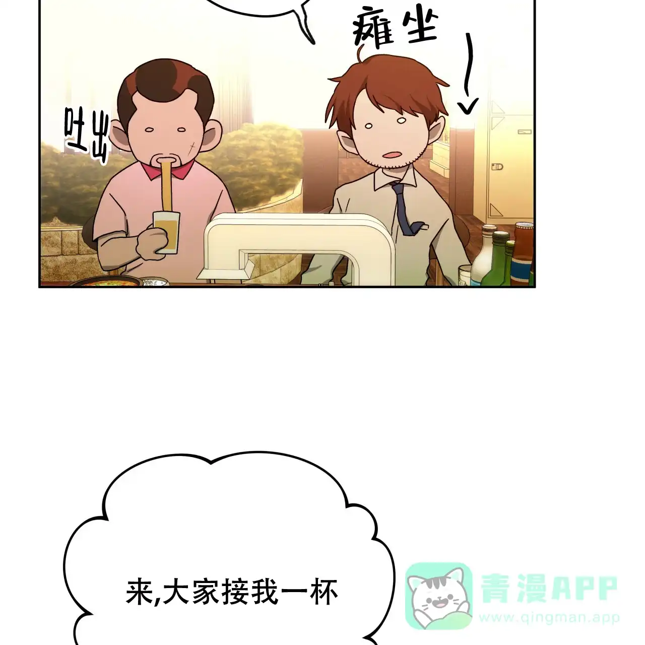 第71页