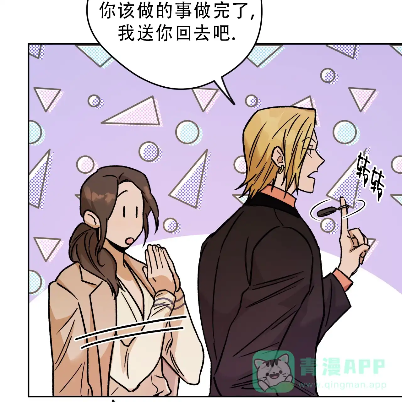第51页