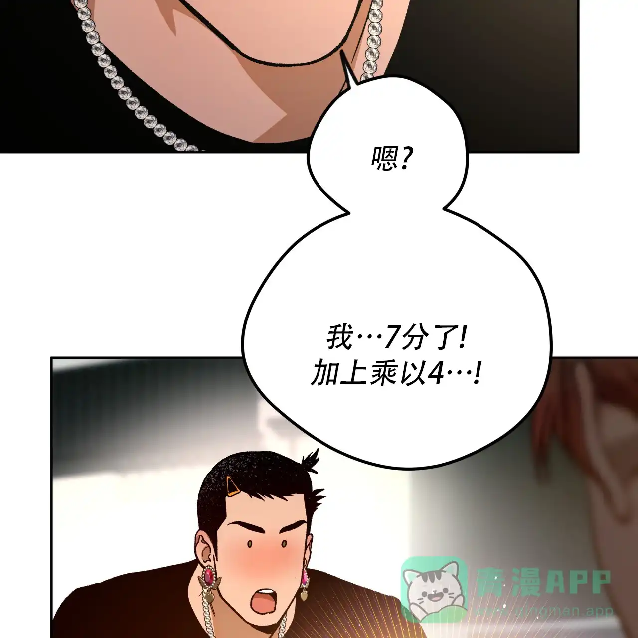 第61页