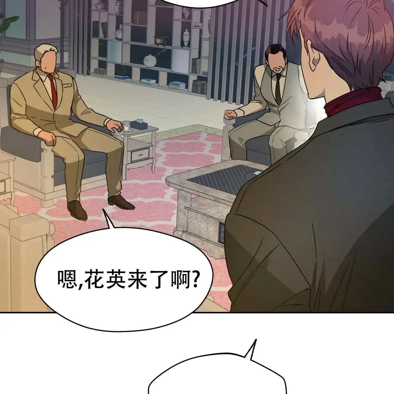 第38页