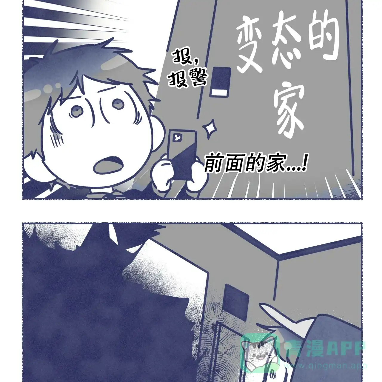 第61页