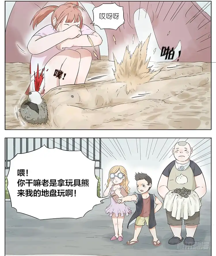 第13页