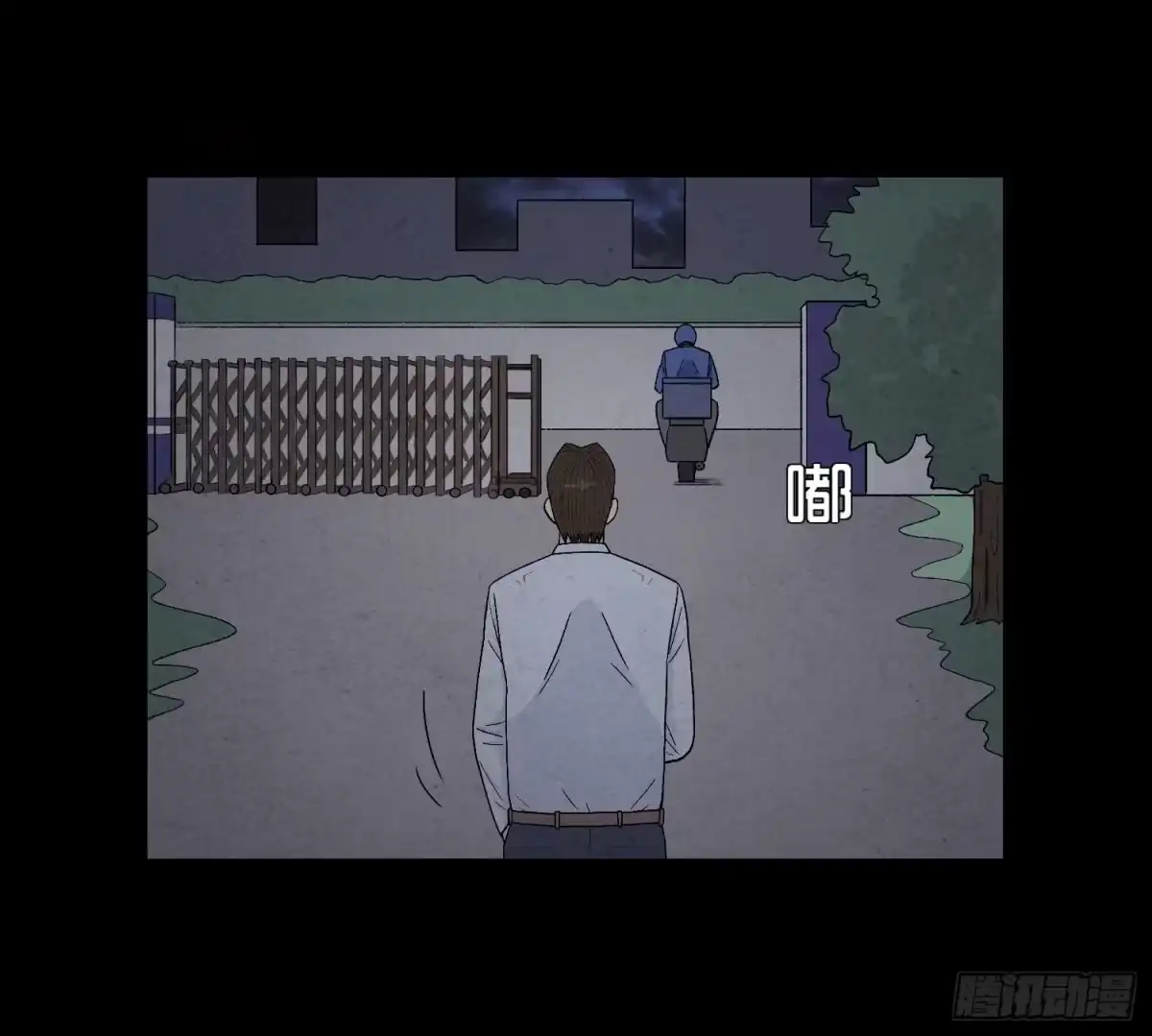 第43页