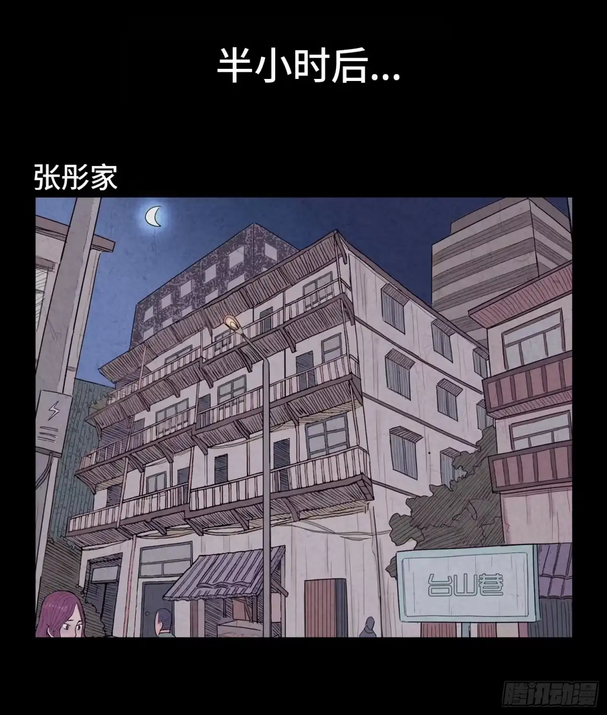 第48页
