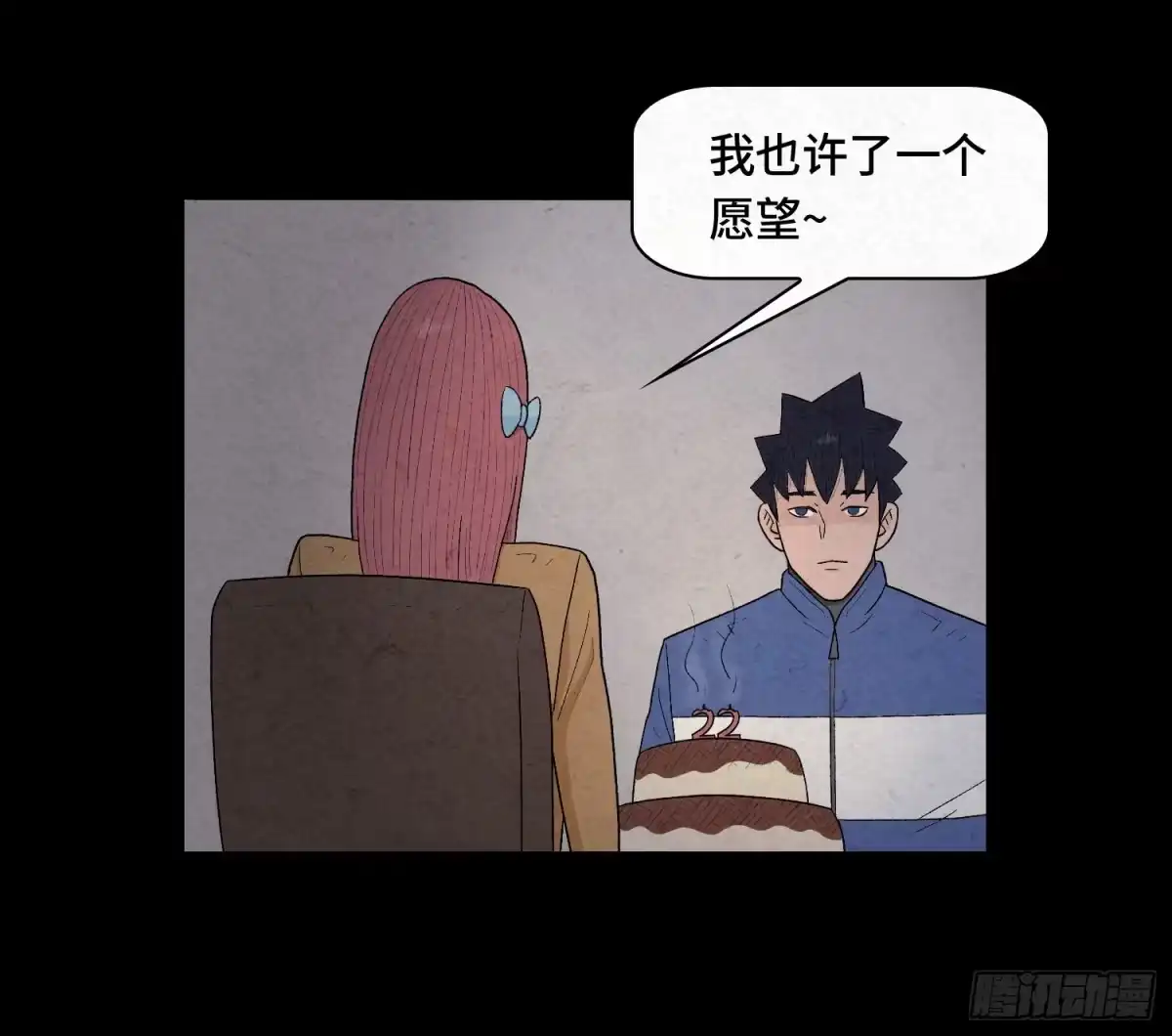 第38页