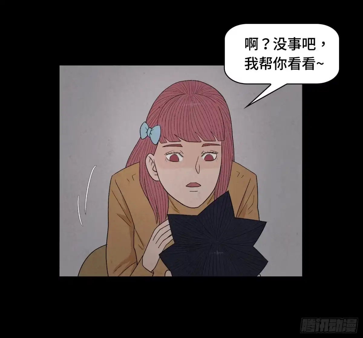 第47页